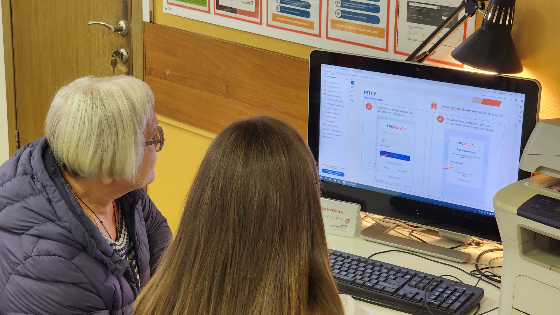 мфц, умная платежка, МосОблЕИРЦ, Лосино-Петровский,