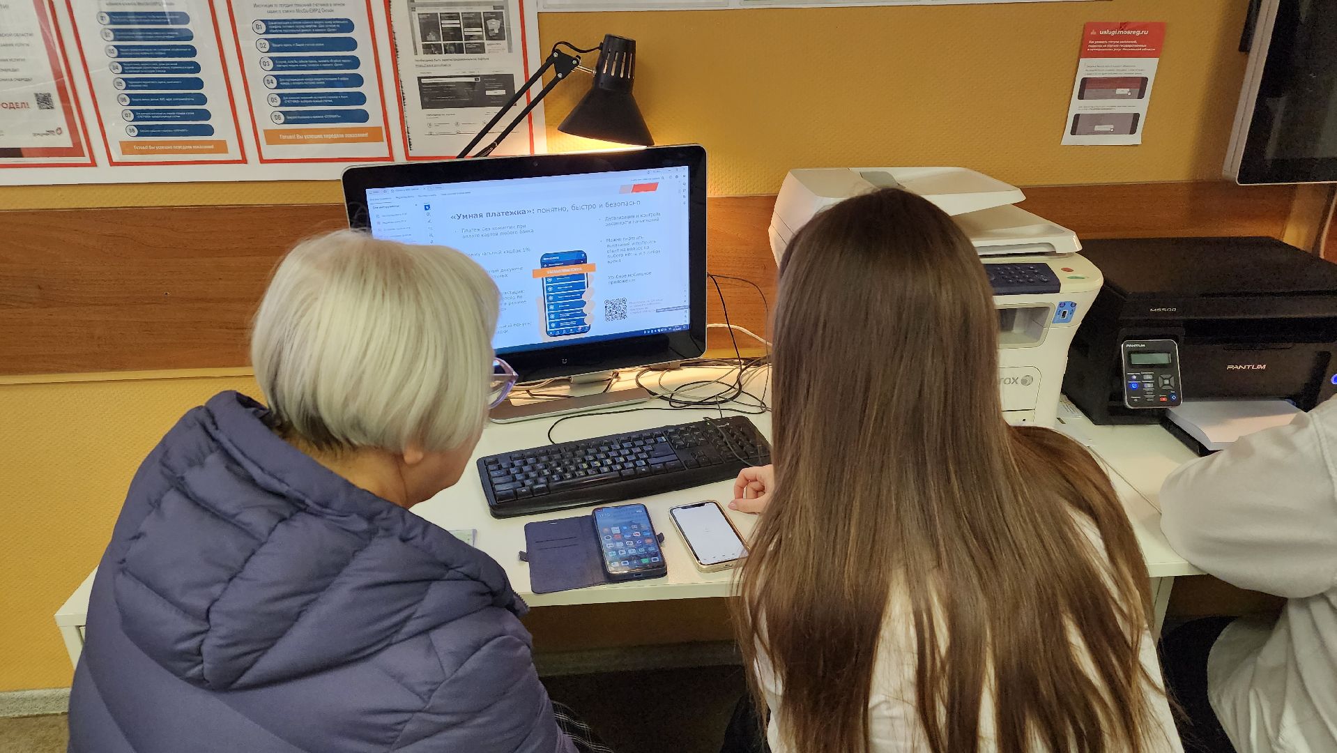 мфц, умная платежка, МосОблЕИРЦ, Лосино-Петровский,