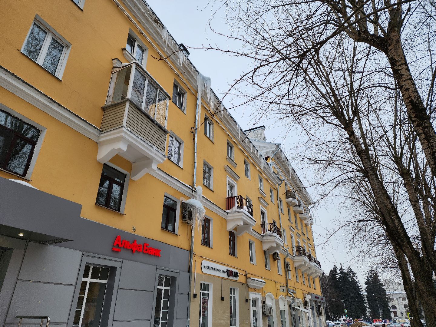 воскресенск, жкх, наледь на крыше, сосульки, мкд,