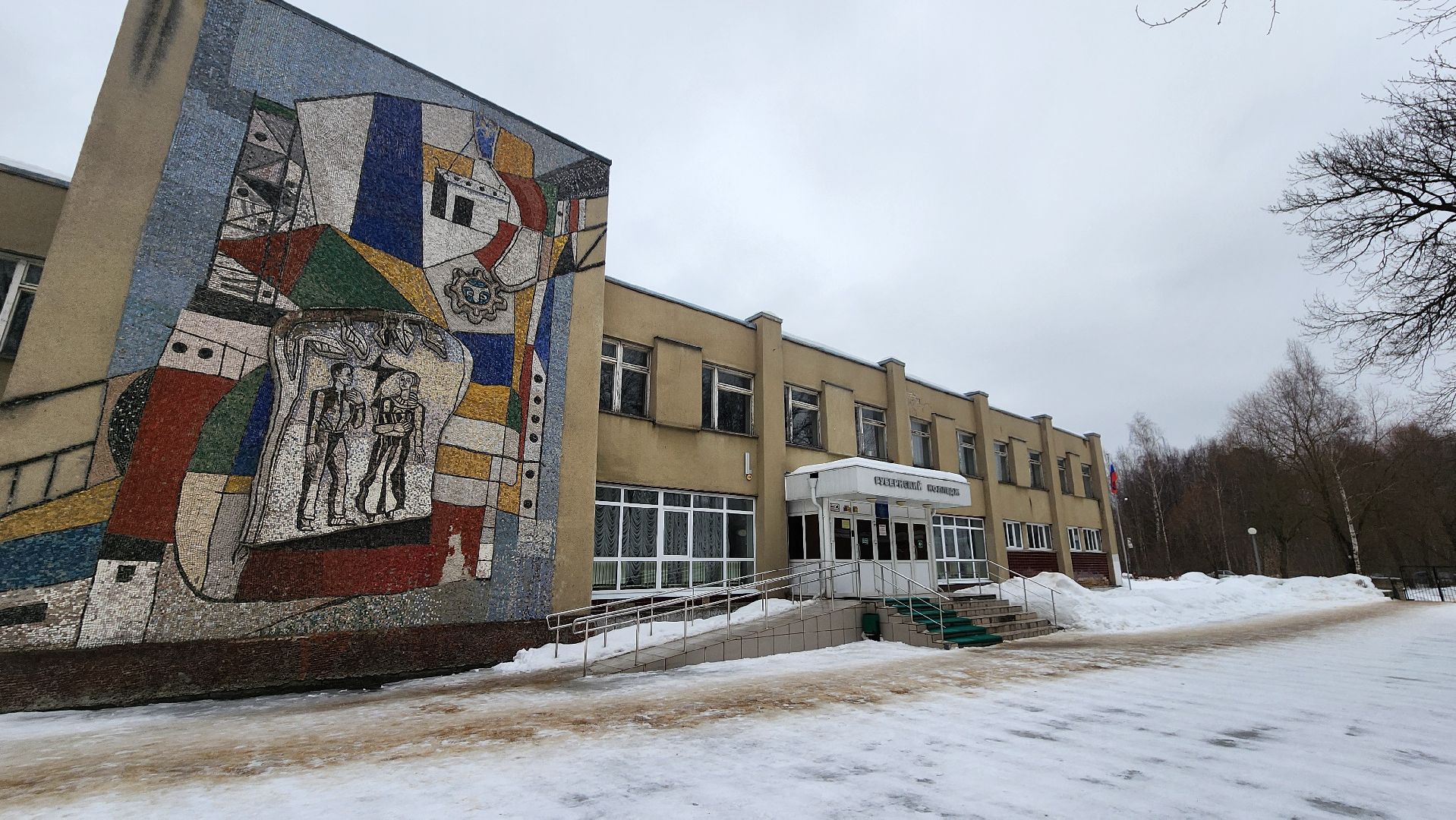 кинологи, протвино, колледж, выпускной, губернский колледж,