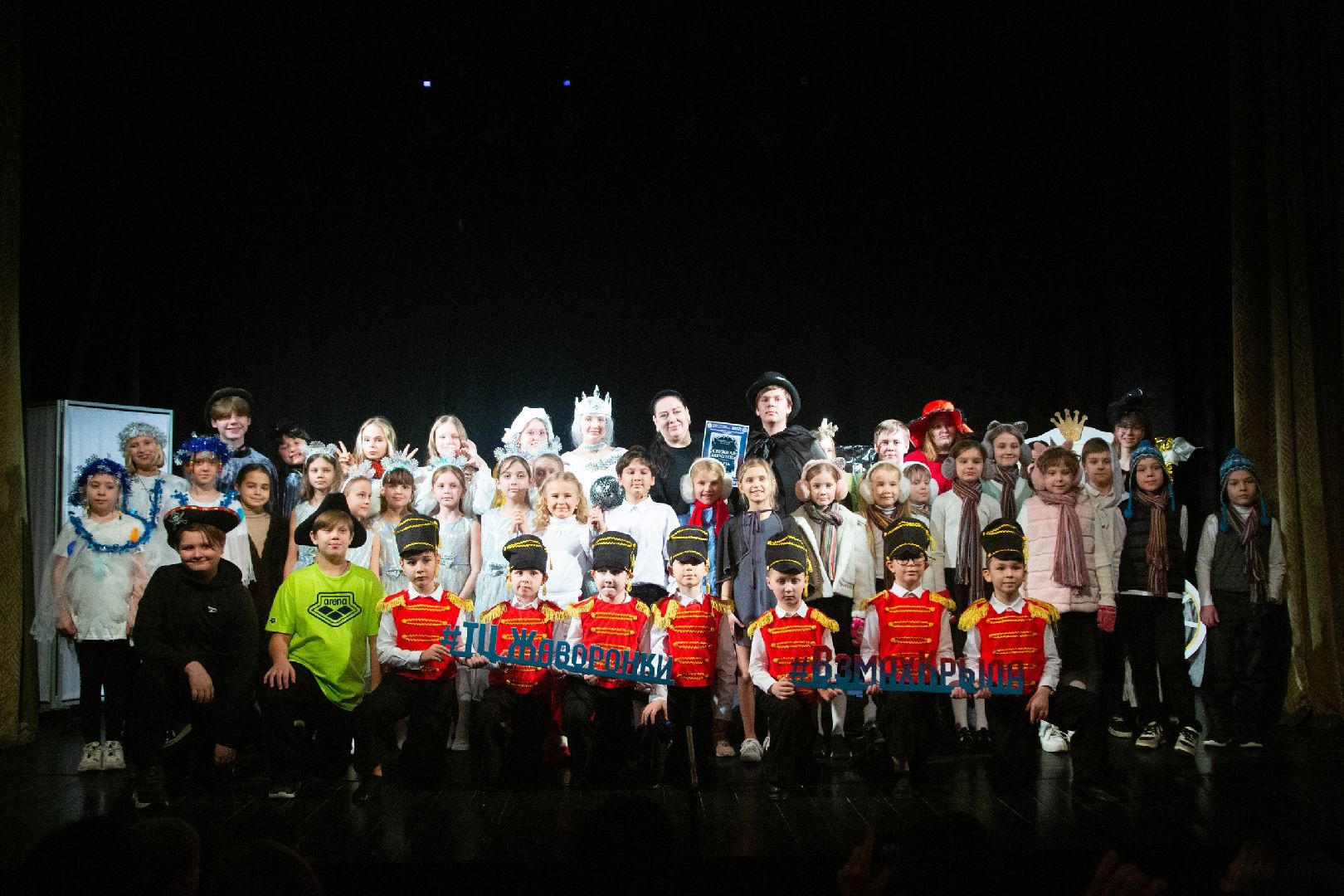 Одинцово, Взмах крыла, театральный фестиваль,