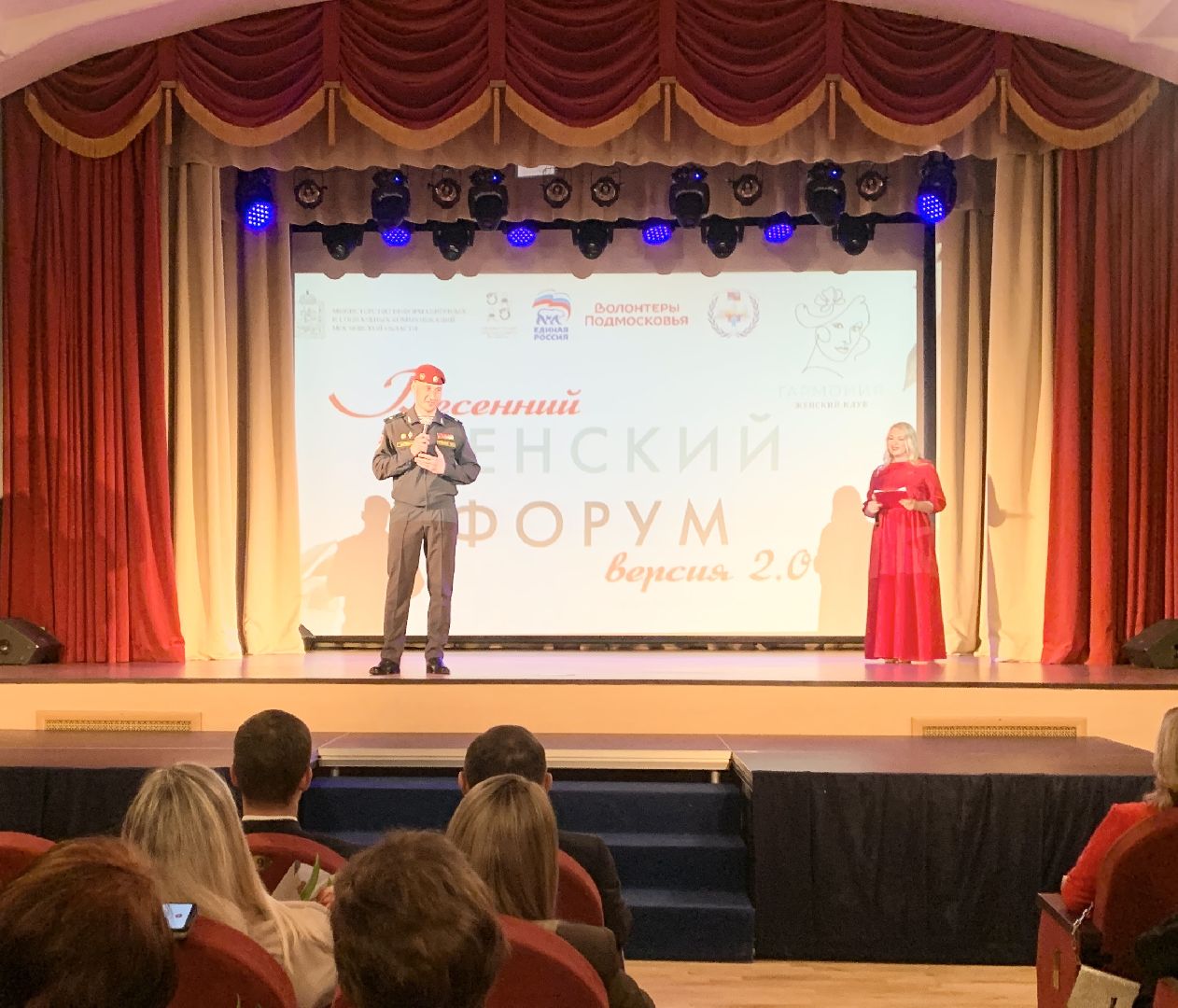 Балашиха, Подмосковье, 8 марта, Весенний женский форум, Наталья Махонина, Общественная палата Балашихи,