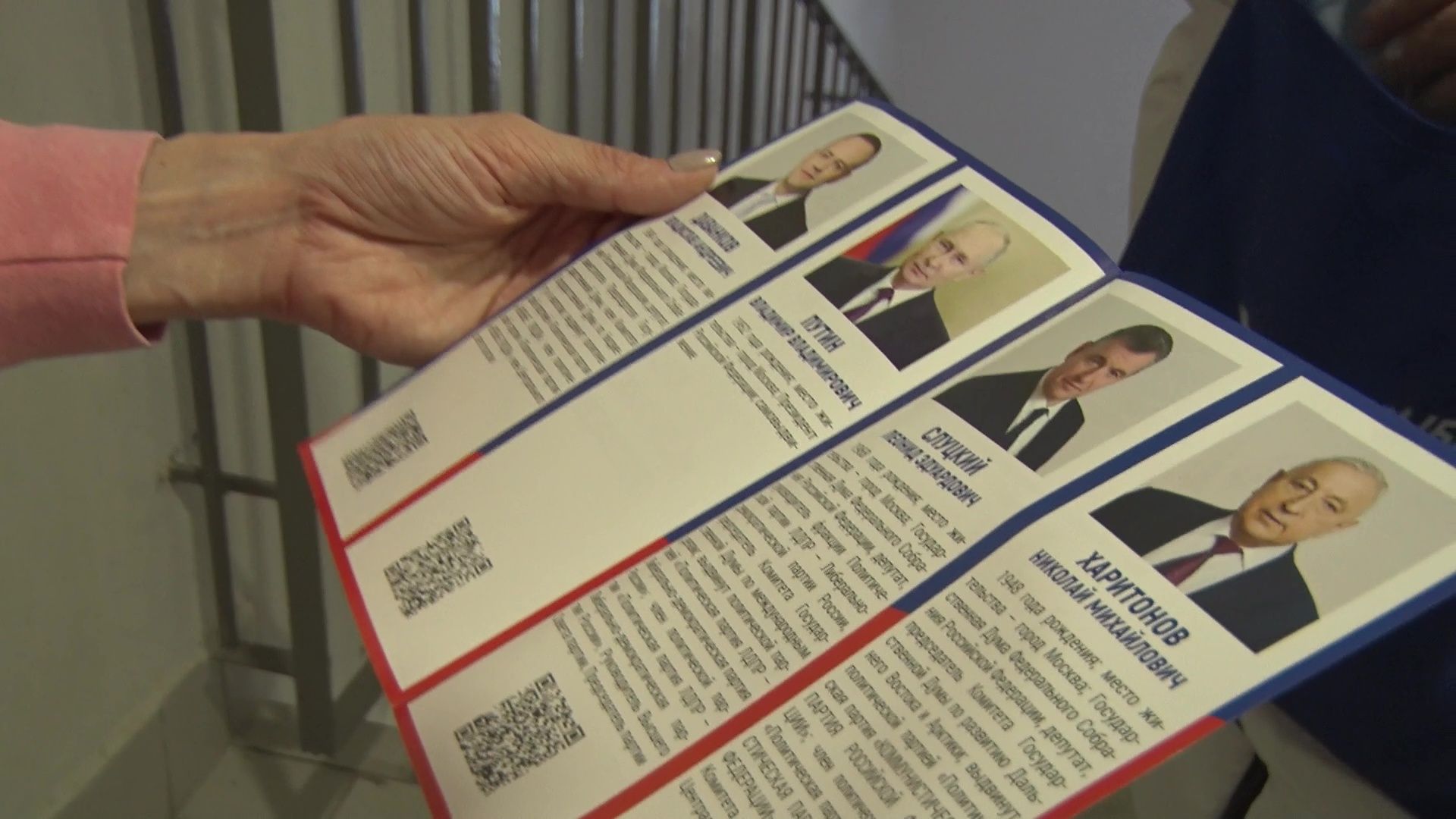 ленинский городской округ, Видное, информаторы, УИК, выборы президента, обход, обход квартир, буклеты,