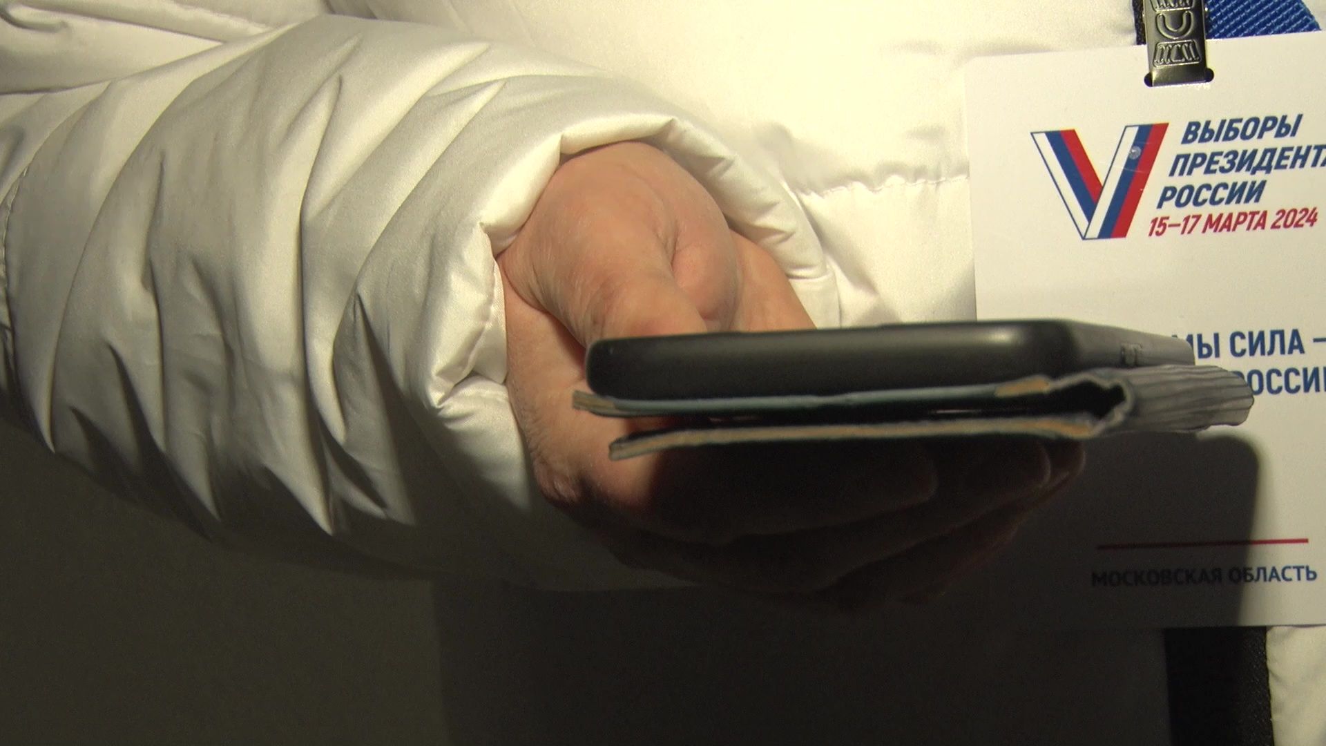 ленинский городской округ, Видное, информаторы, УИК, выборы президента, обход, обход квартир, буклеты,