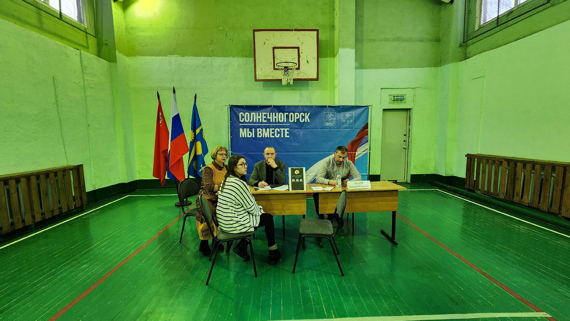 Солнечногорск, выездная администрация, Капремонт,