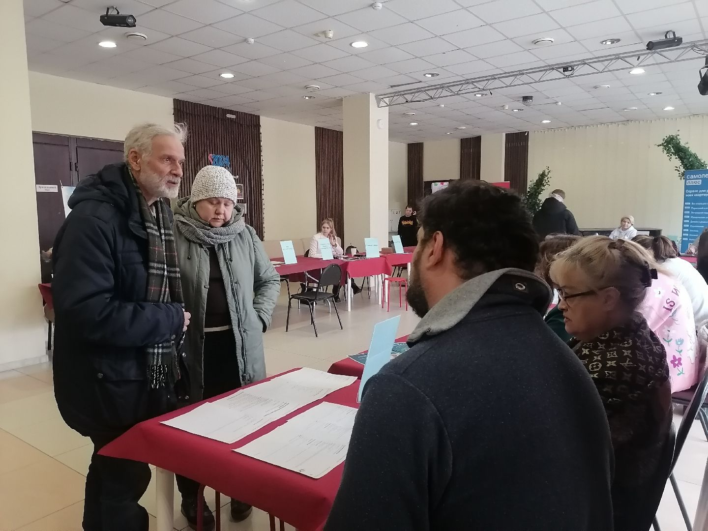 вакансия, Работа, ярмарка вакансий,