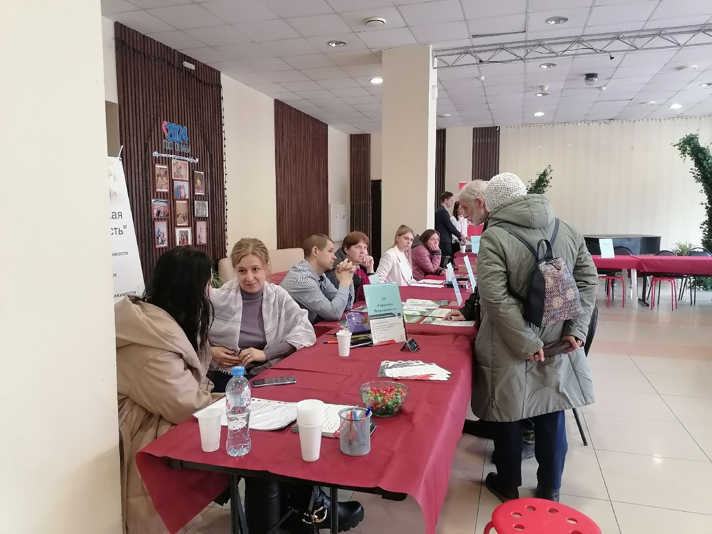 вакансия, Работа, ярмарка вакансий,