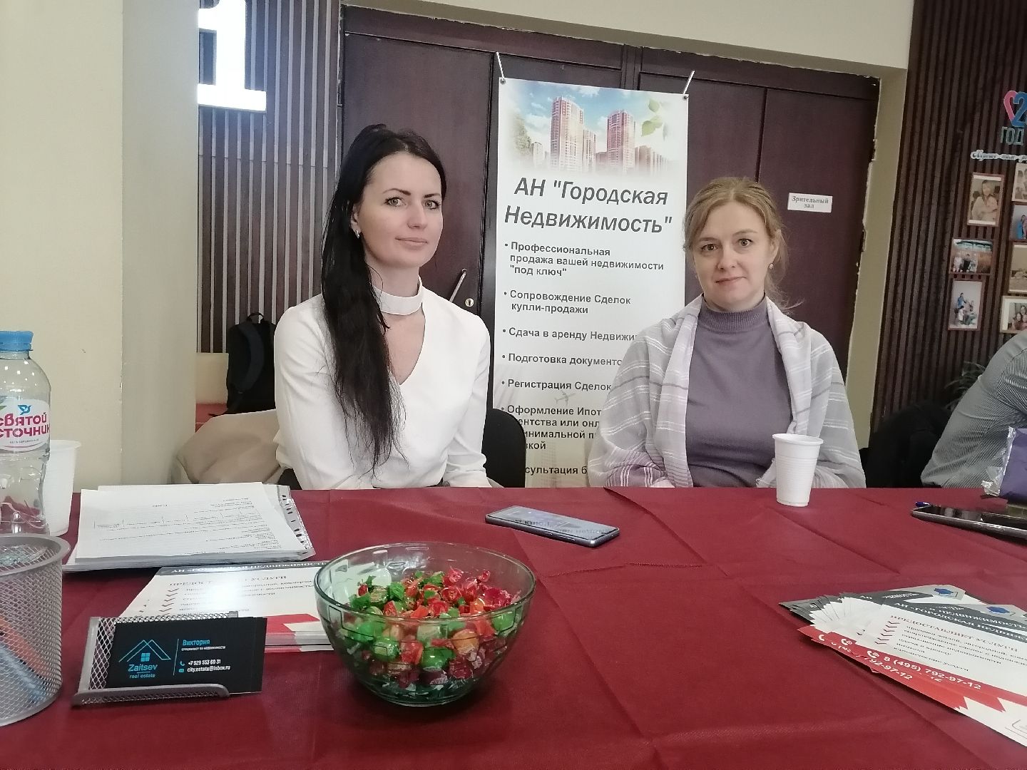 вакансия, Работа, ярмарка вакансий,