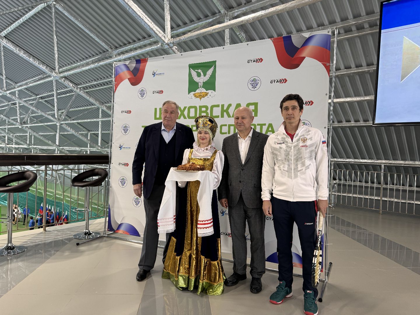 шаховская, теннис, открытие теннисного корта,