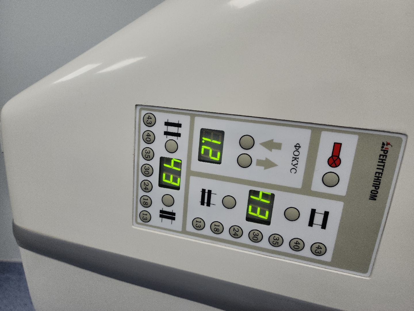 коломна, медицина, флюорограф,