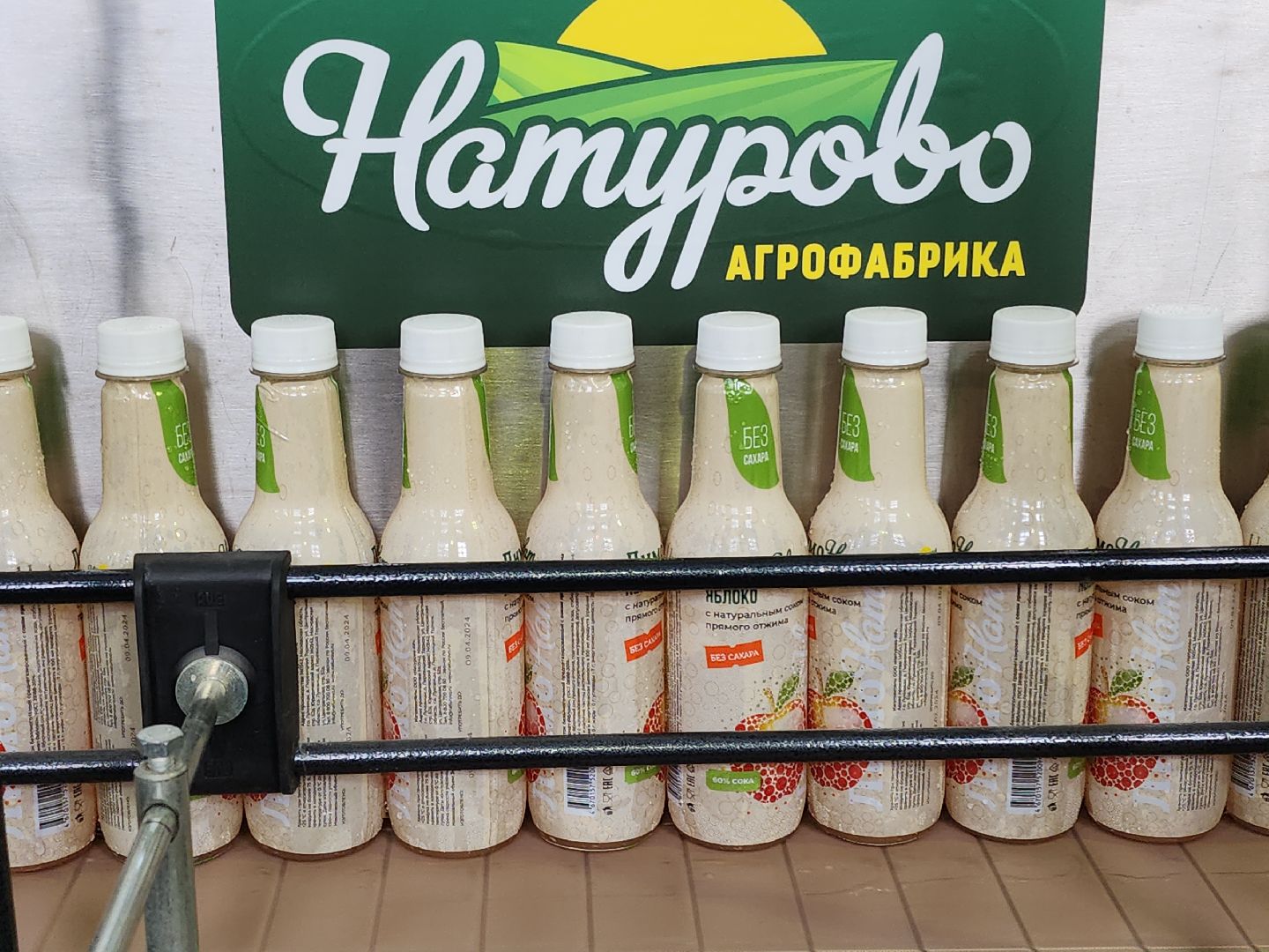 луховицы, экономика, агрофабрика,