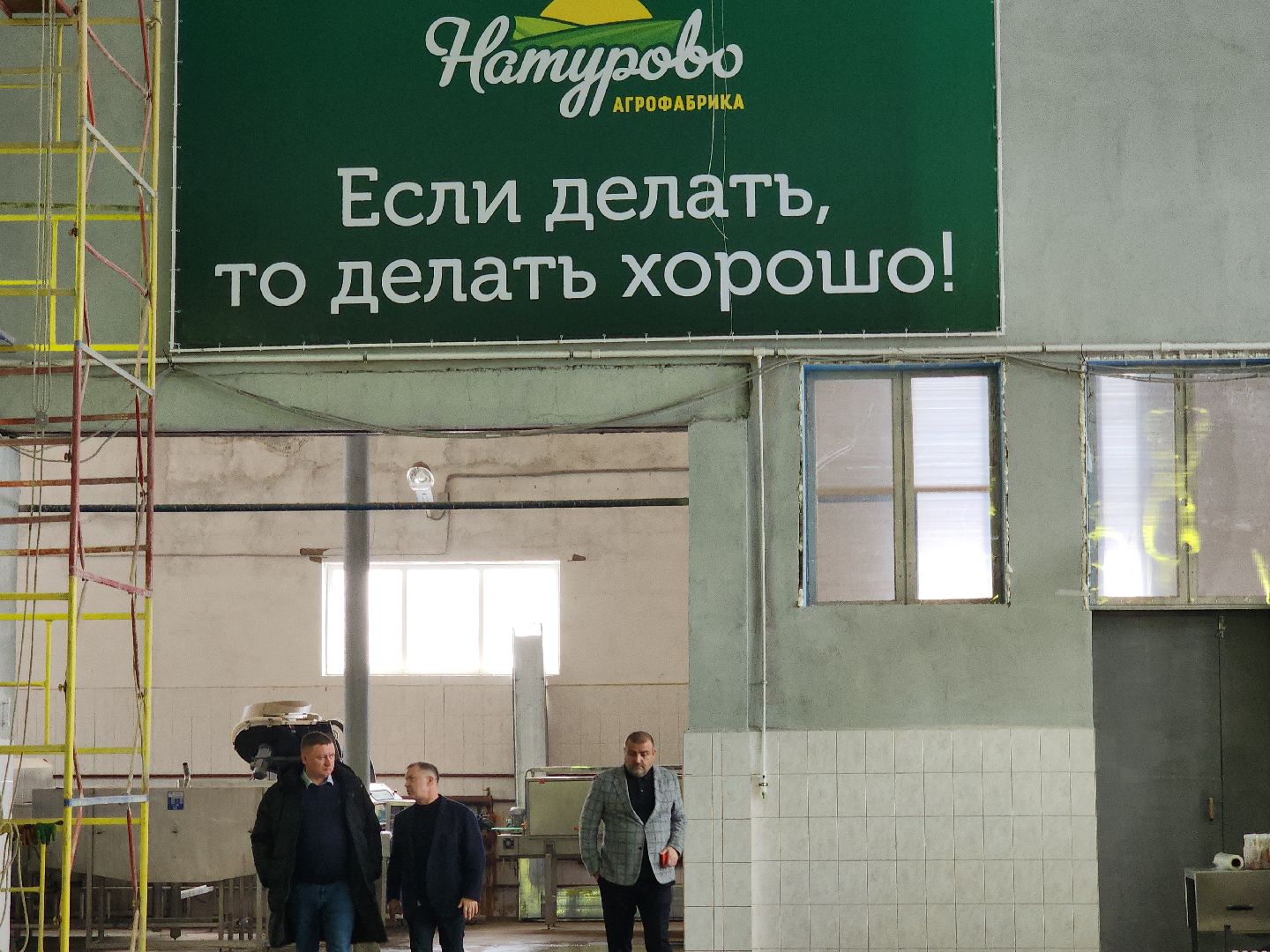 луховицы, экономика, агрофабрика,