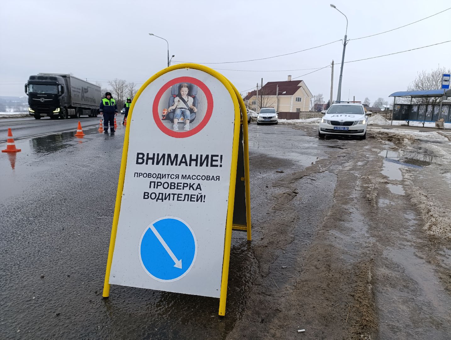 Бронницы, Раменский округ, Рейд ГИБДД, Детское кресло, Маленький пассажир,