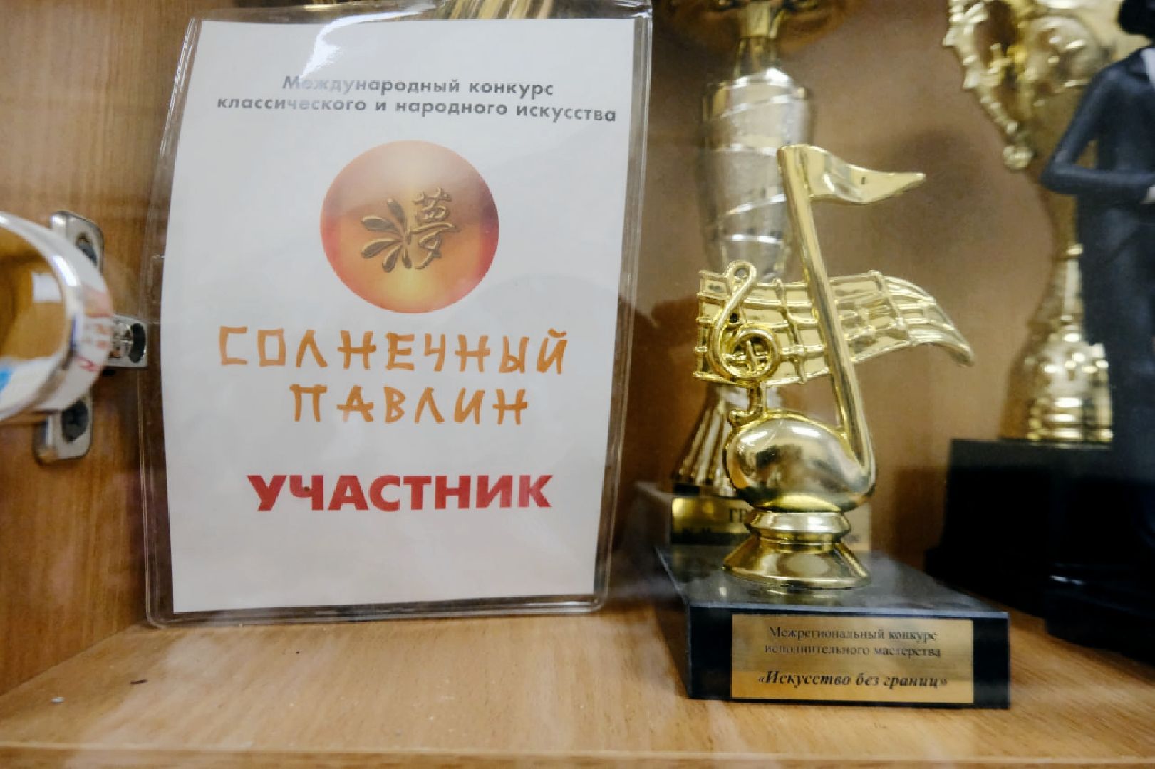 пущино, образование,