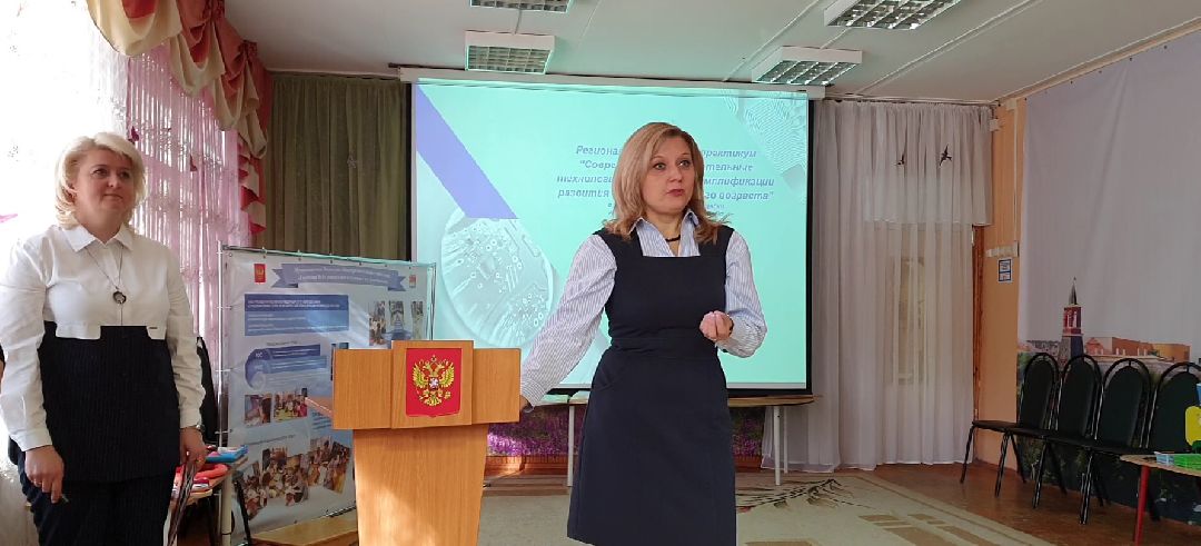 Образование, семинар, практикум, Дзержинский, образовательные технологии, ФГОС