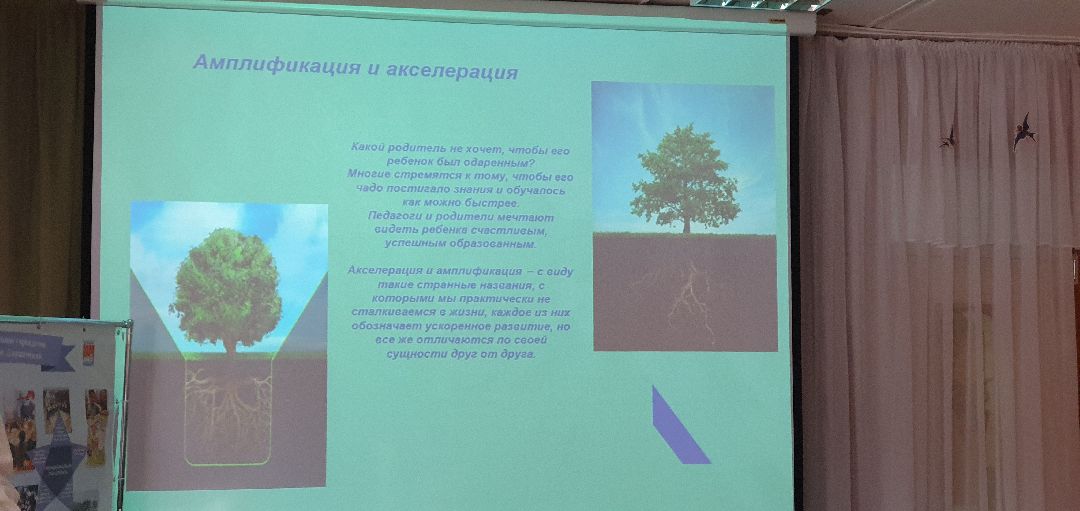 Образование, семинар, практикум, Дзержинский, образовательные технологии, ФГОС