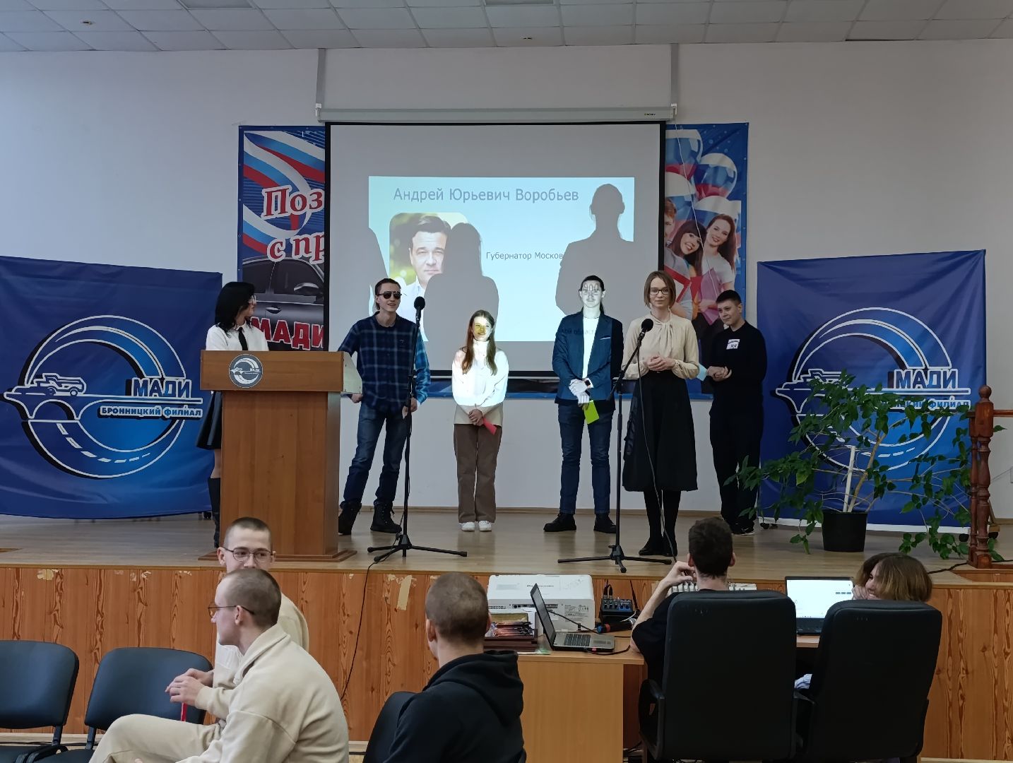 Выборы, Молодежный центр Алиби, Бронницы,