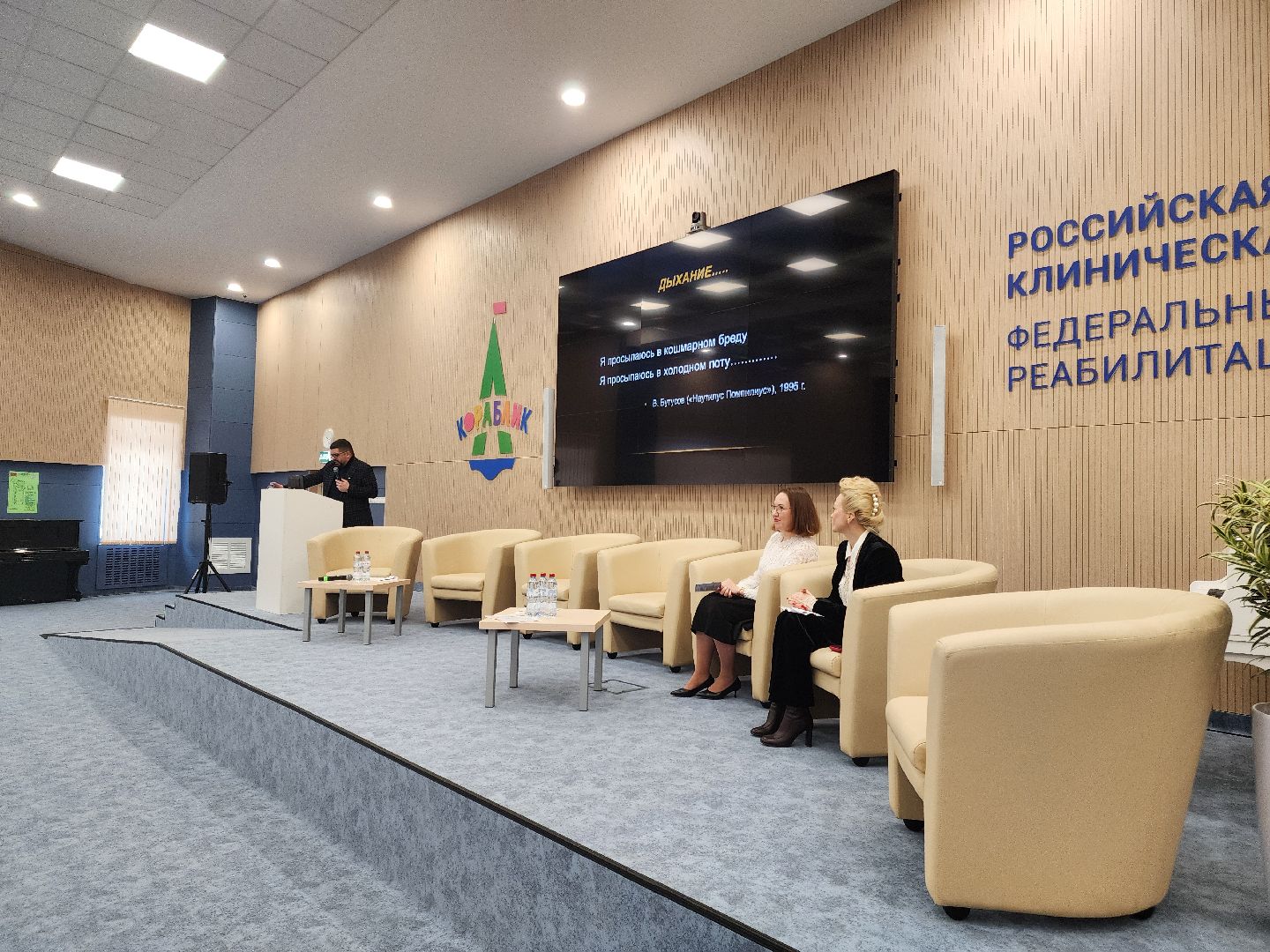 Подольск, Центр Кораблик, редкие заболевания, генетика,