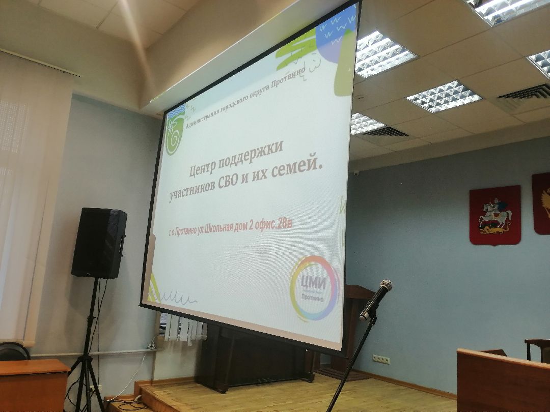 волонтеры, помощь, Протвино