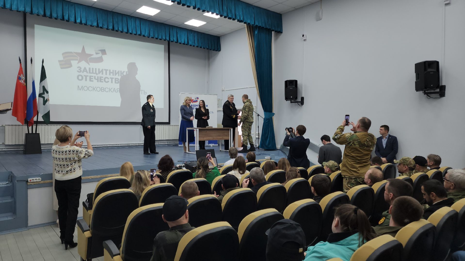 подольск, ветеран боевых действий, удостоверение, сво,