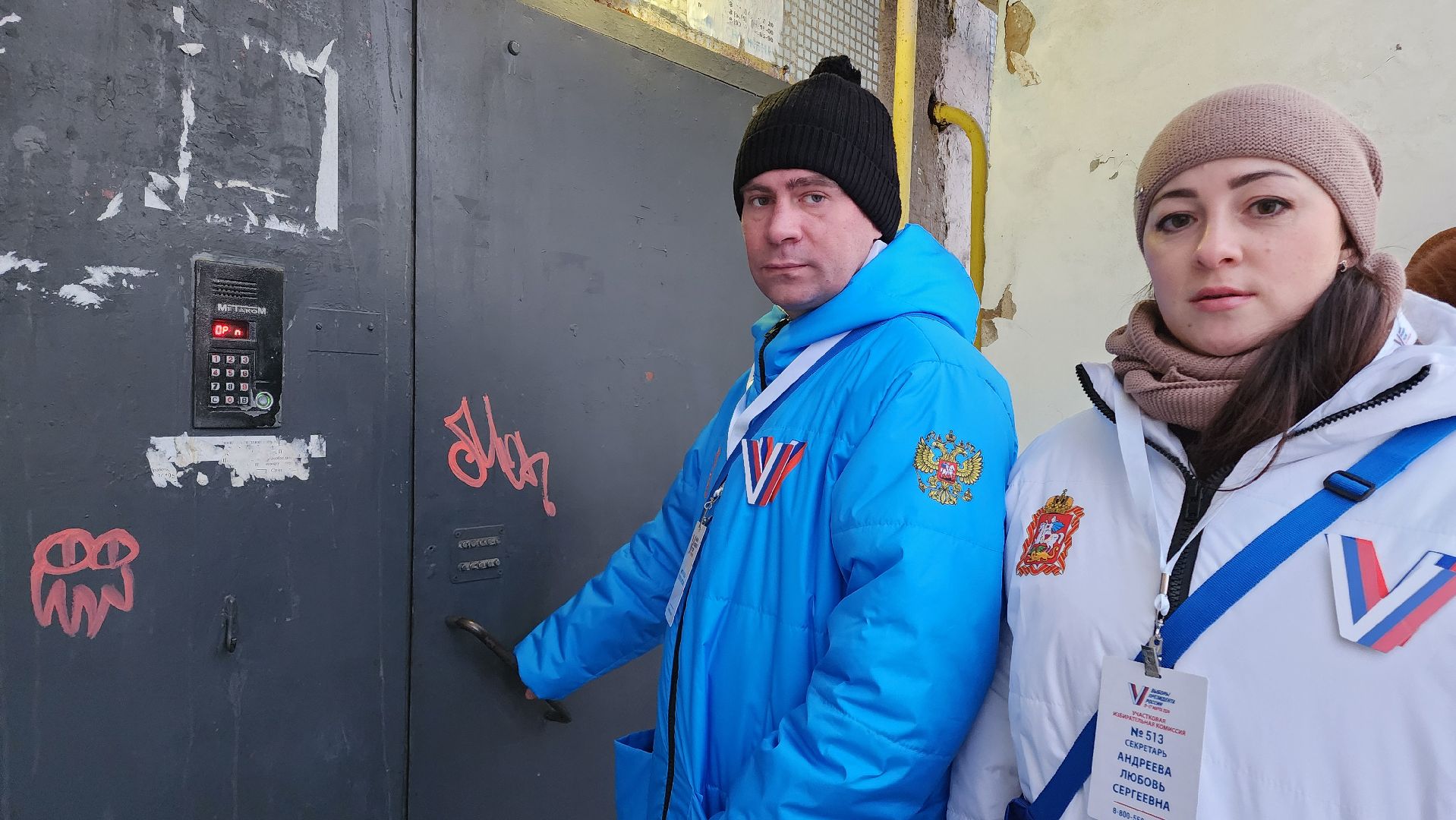 Егорьевск, Подмосковье, выборы, московская область,