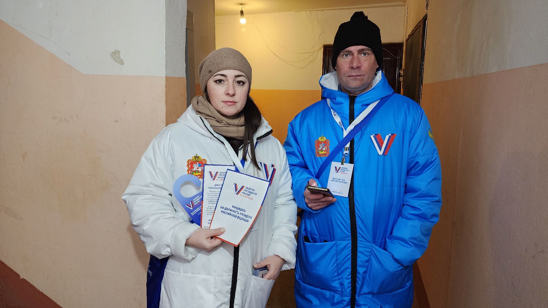 Егорьевск, Подмосковье, выборы, московская область,