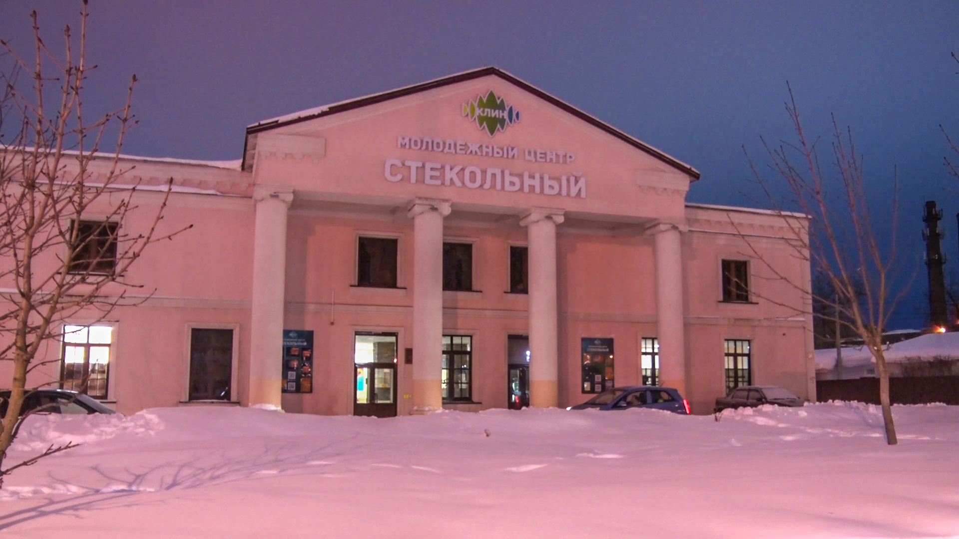 Клин, общество, молодежь, КВН, культура,