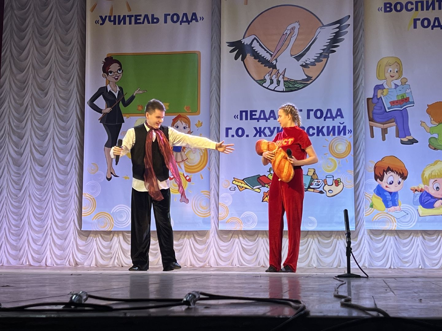 Педагог года, Учитель года, конкурс, итоги, концерт, Дворец культуры, Жуковский,