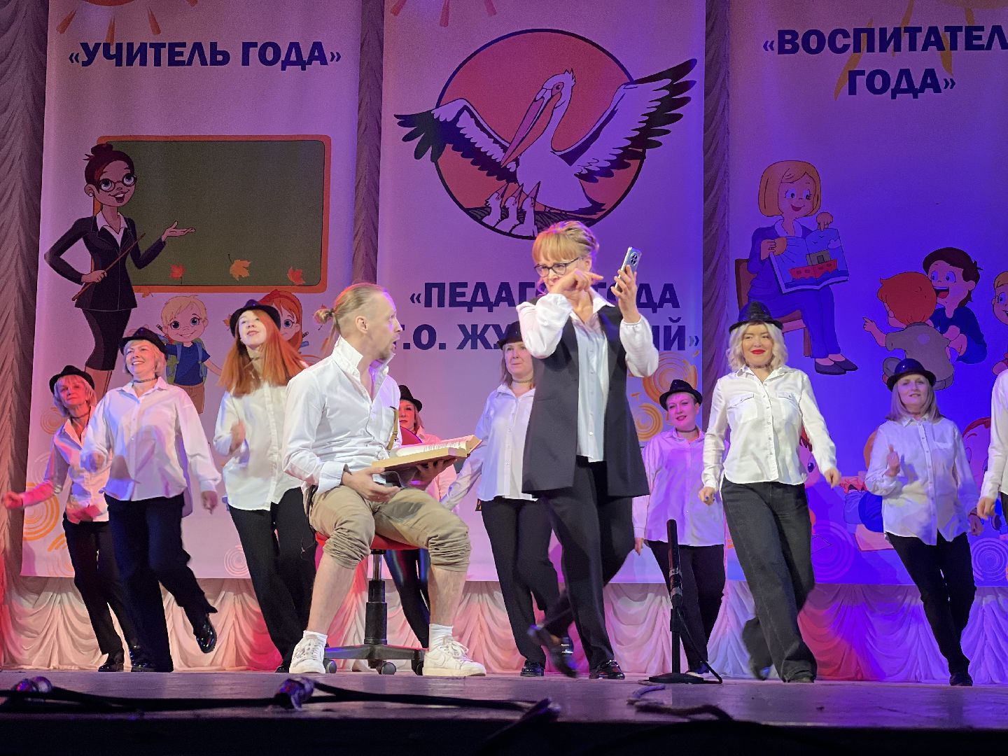 Педагог года, Учитель года, конкурс, итоги, концерт, Дворец культуры, Жуковский,