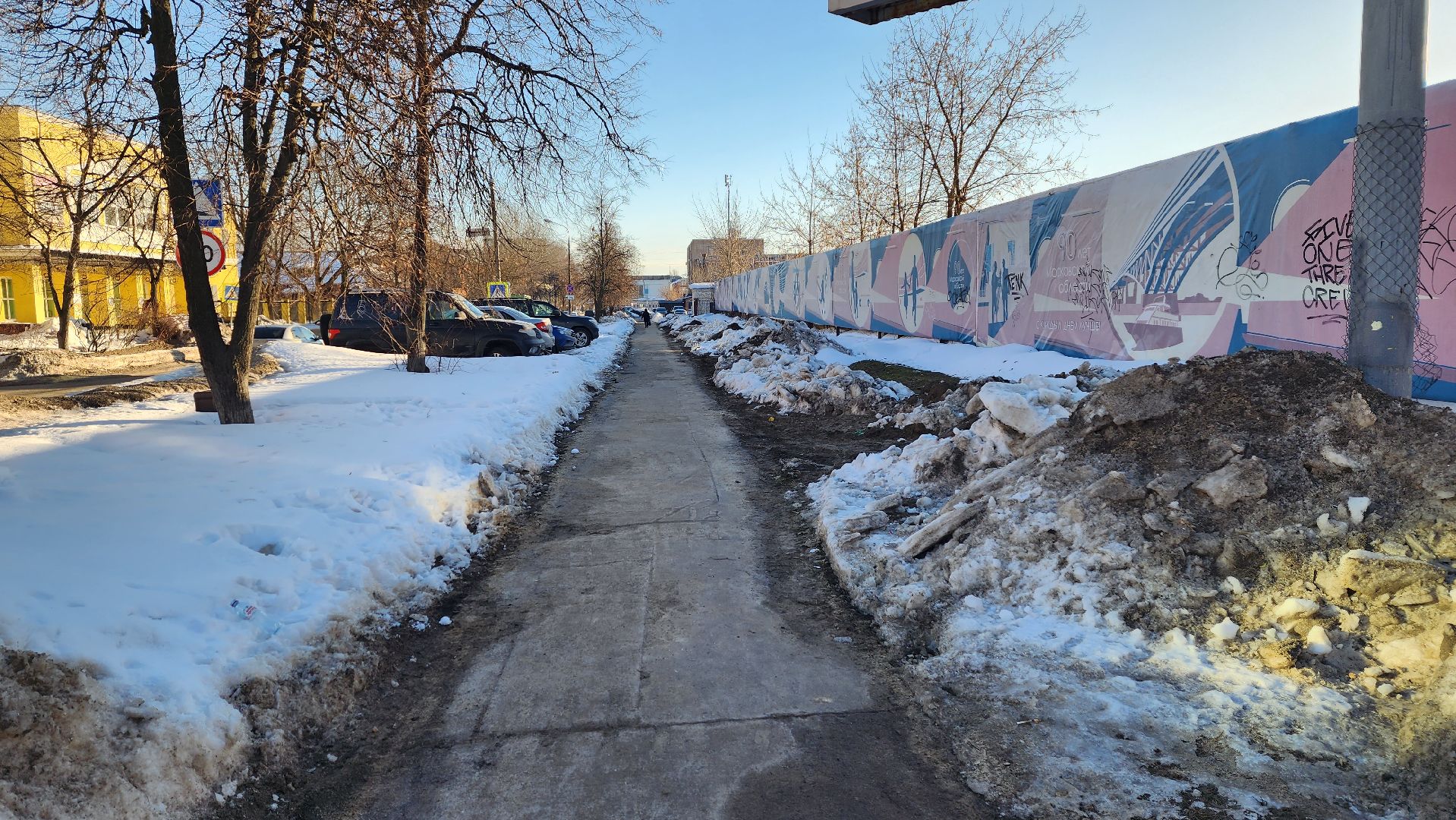 выездная администрация, уборка снега и наледи, Павел Соболев, Альберт Шагизиганов, борис аубакиров, ук наукоград,