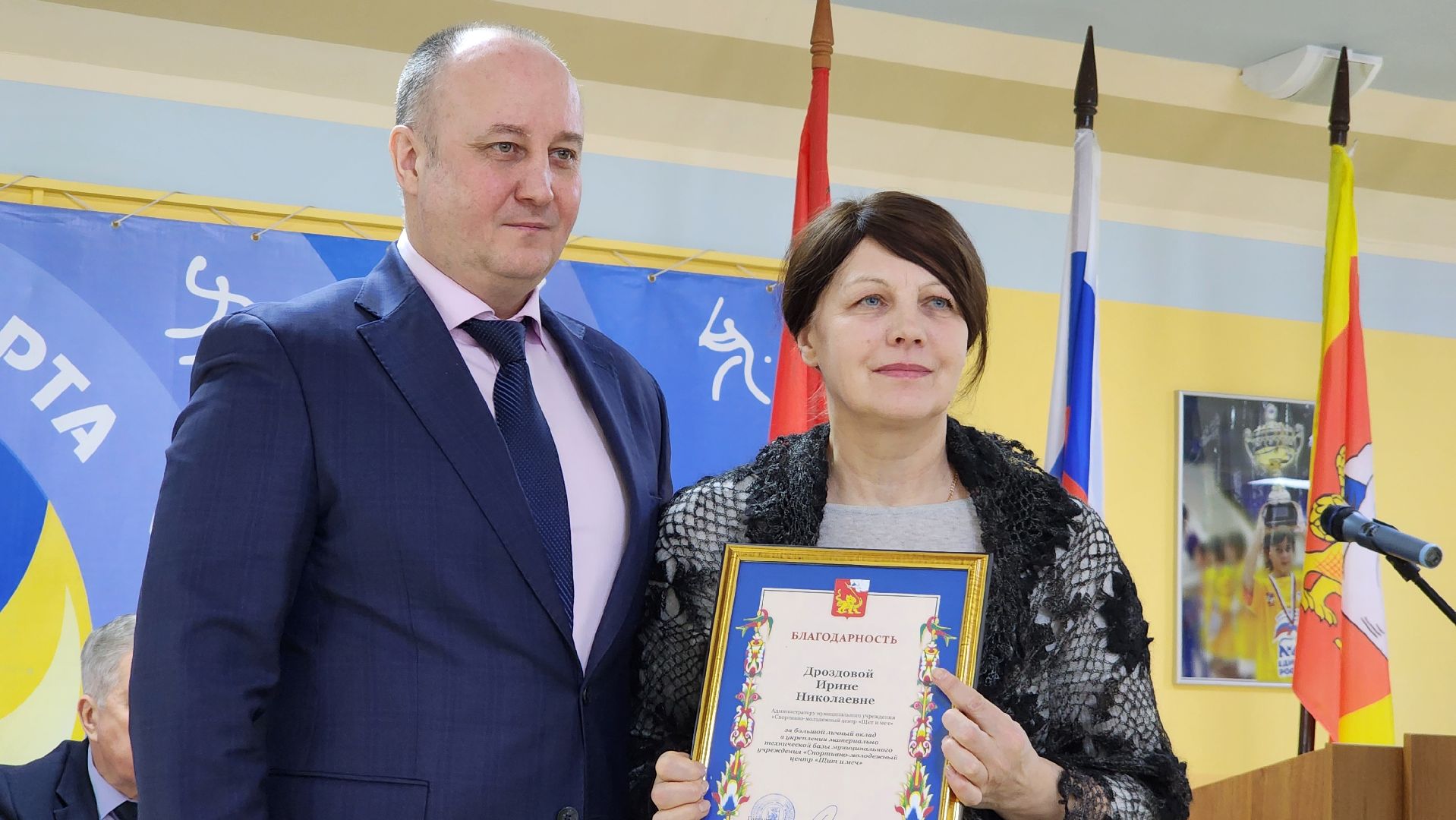 Егорьевск, Итоги спорта, Подмосковье, московская область,