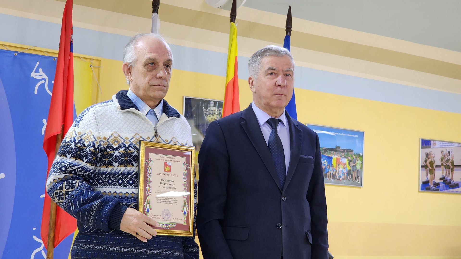 Егорьевск, Итоги спорта, Подмосковье, московская область,