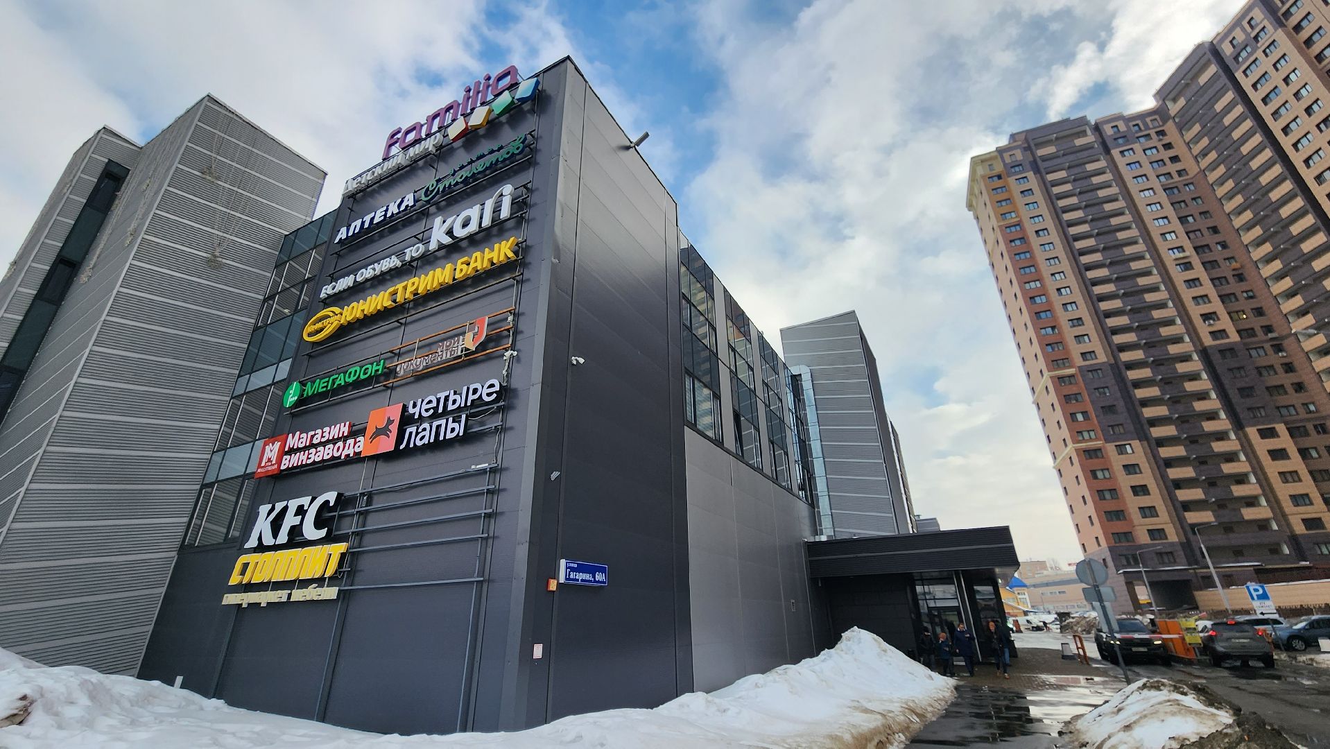 академия top, Тигран Айрамян, roblox, Tincercad, тц самолет, Гагарина 60, бесплатно,