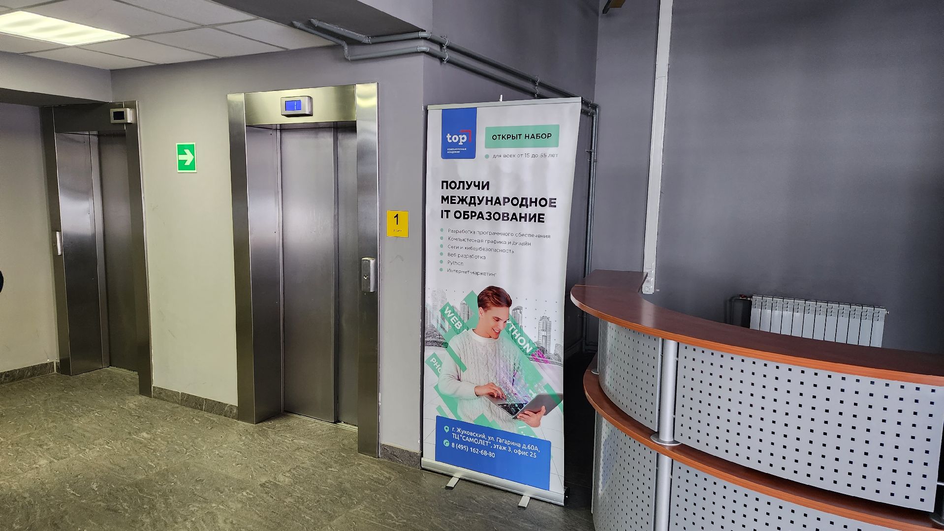 академия top, Тигран Айрамян, roblox, Tincercad, тц самолет, Гагарина 60, бесплатно,