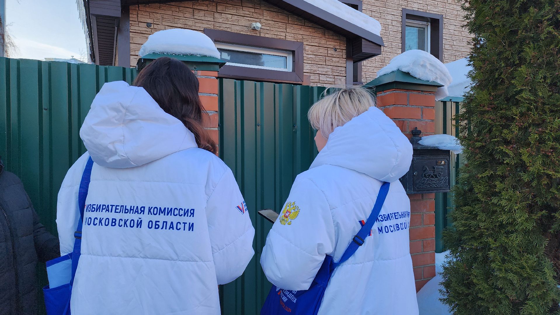 Егорьевск, Подмосковье, Московская область, Выборы, информирование населения,