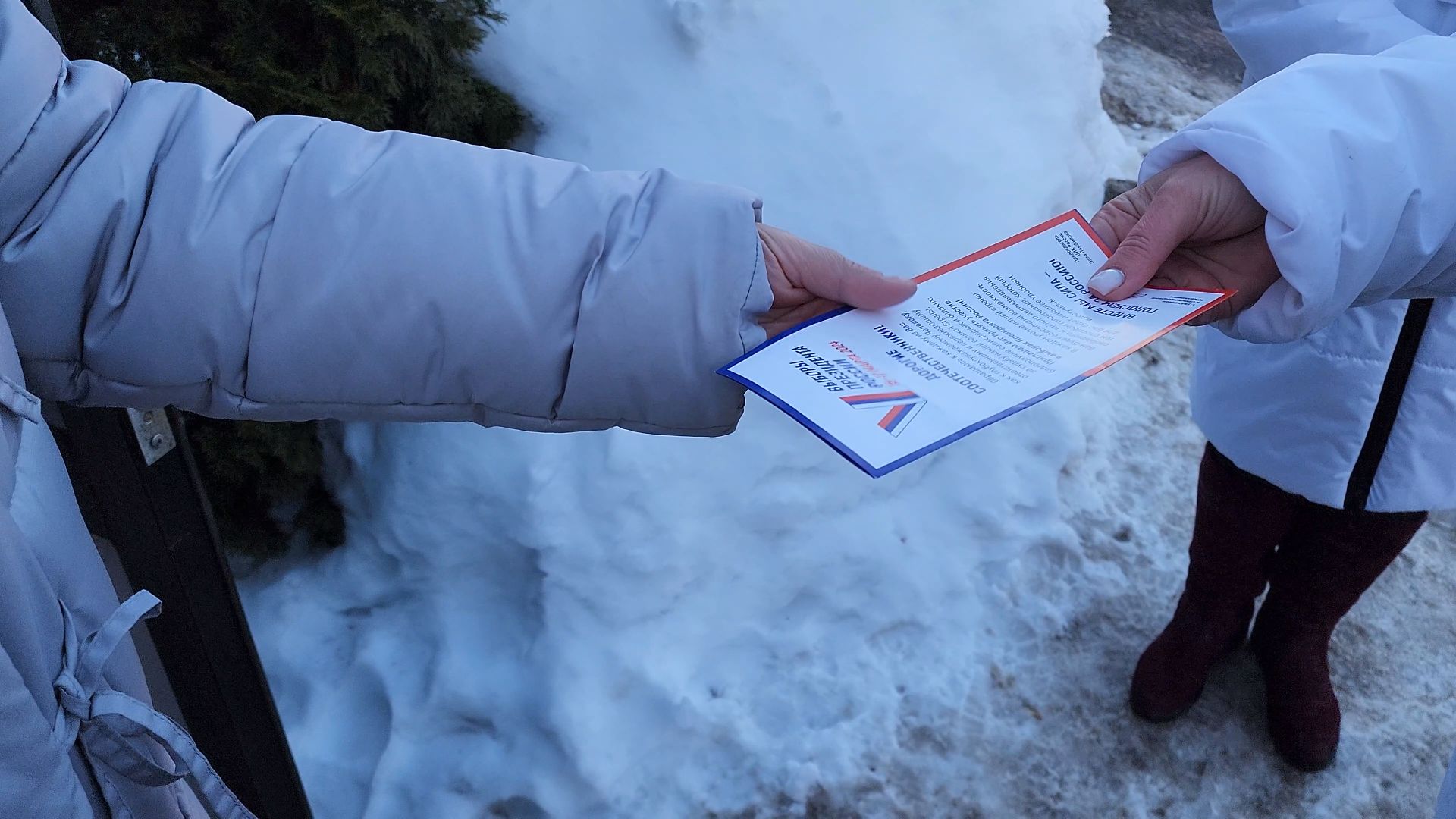 Егорьевск, Подмосковье, Московская область, Выборы, информирование населения,