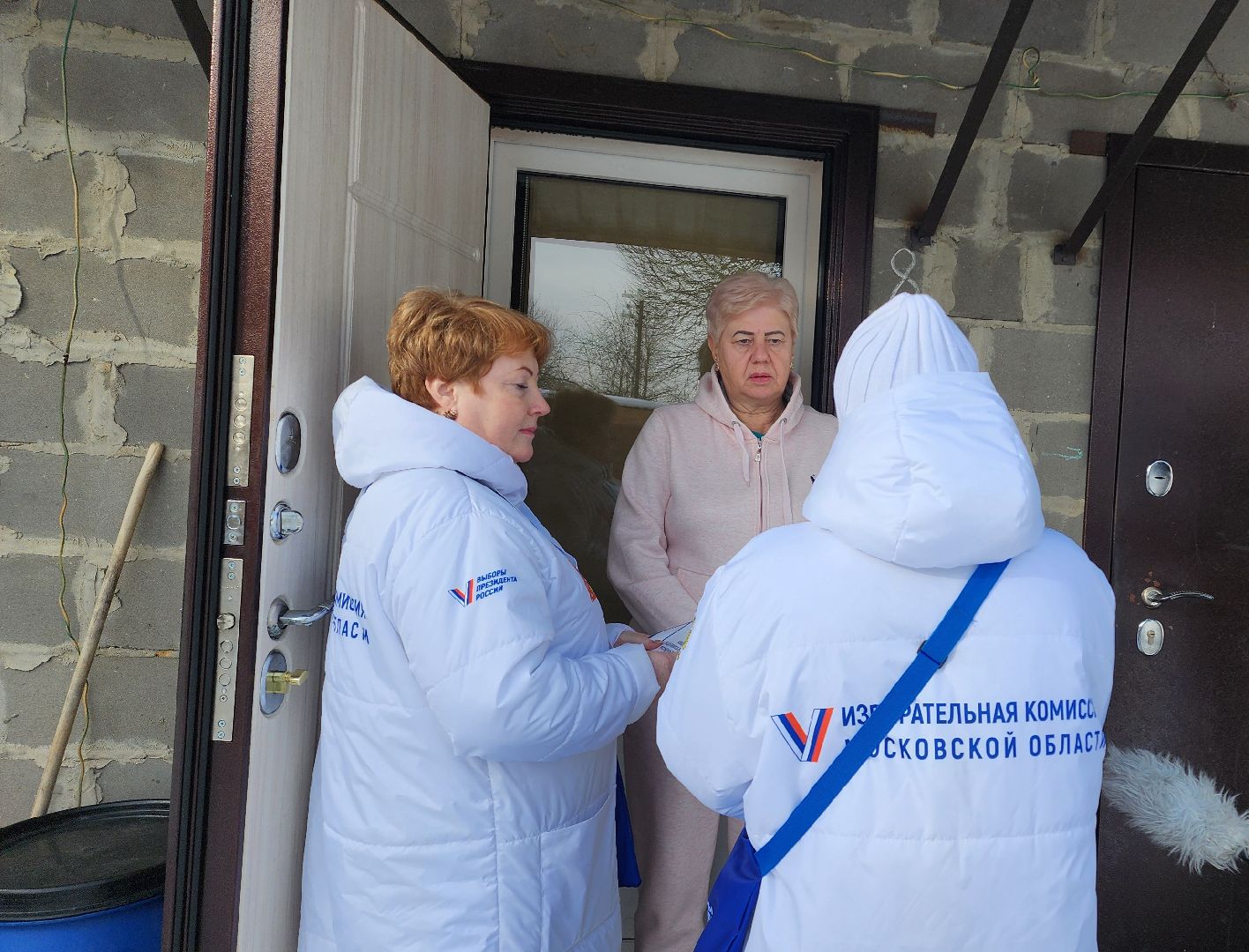 Егорьевск, Подмосковье, Московская область, выборы, информирование населения,