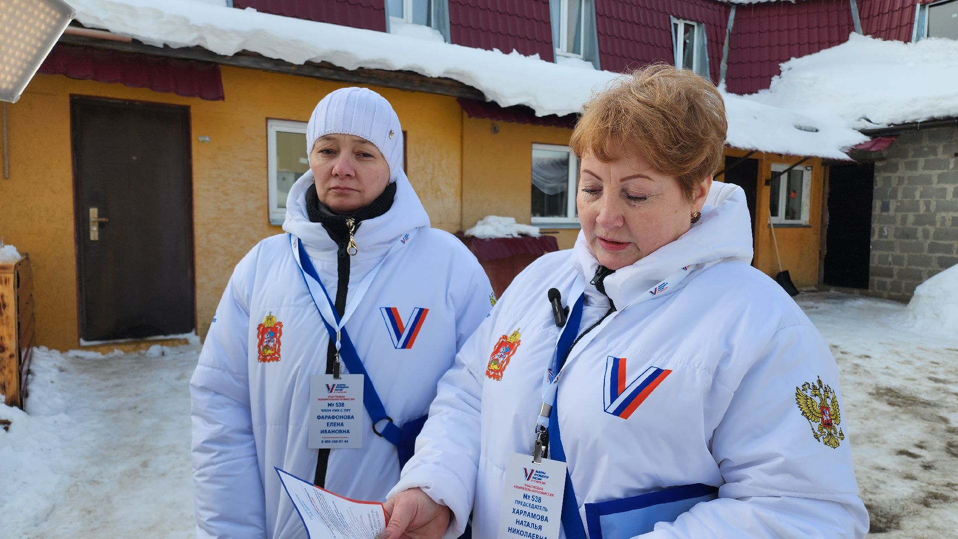 Егорьевск, Подмосковье, Московская область, выборы, информирование населения,