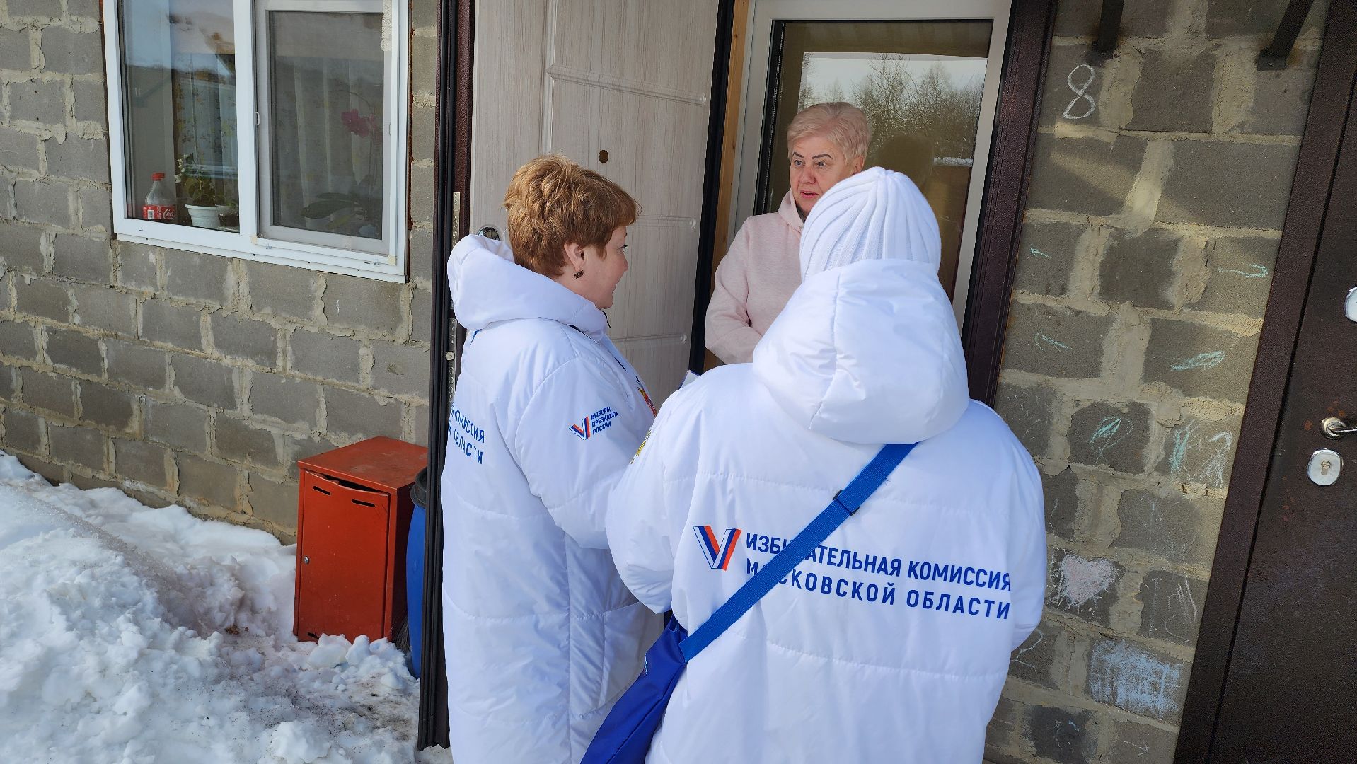 Егорьевск, Подмосковье, Московская область, выборы, информирование населения,