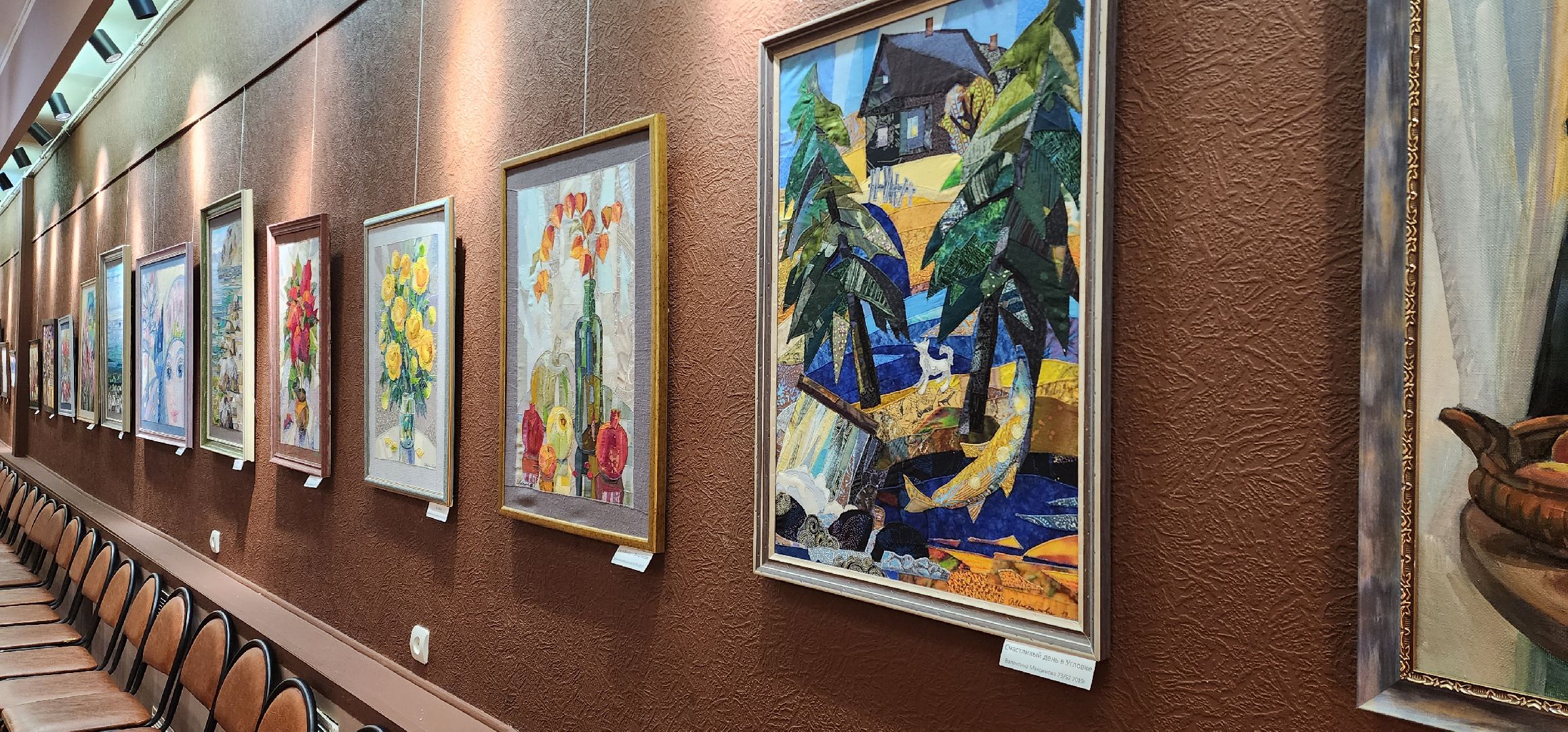 раменское, культура, выставка в дк сатурн, пятый элемент,