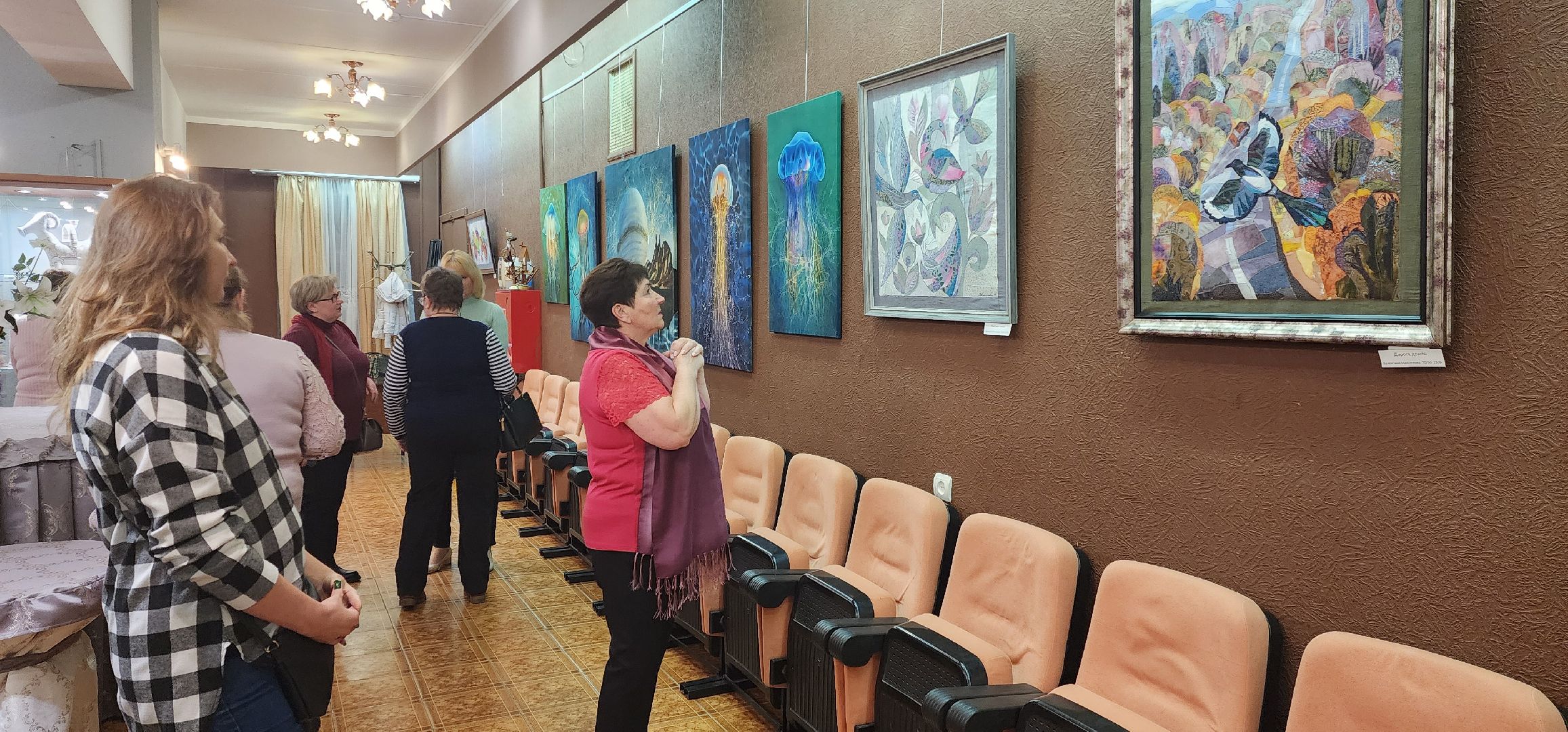 раменское, культура, выставка в дк сатурн, пятый элемент,