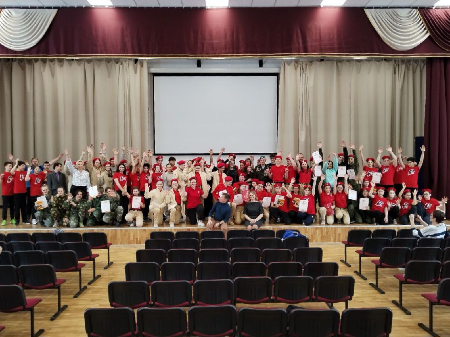 зарница, юнармия,