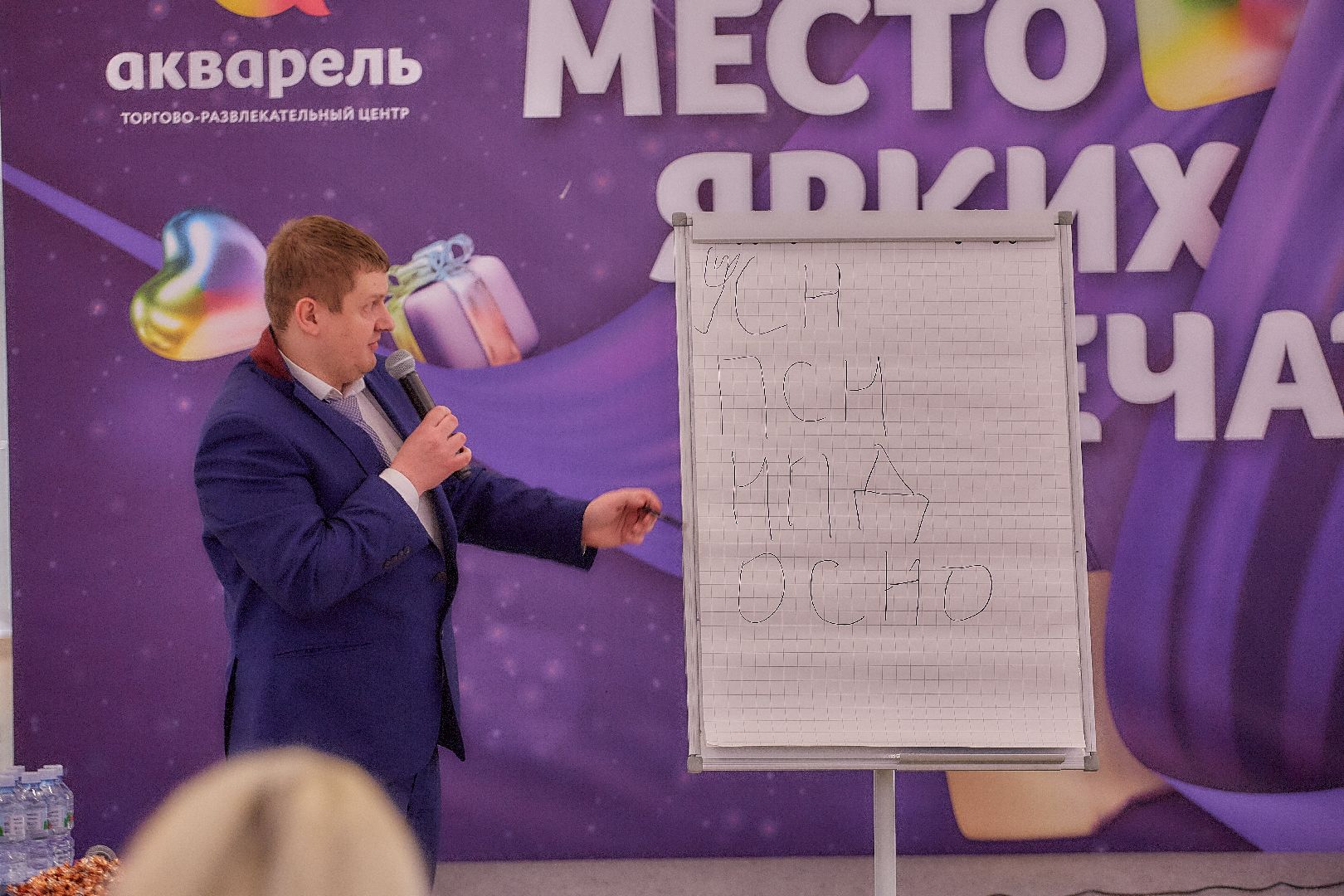 пушкино, нежный бизнес, налог, предприниматели, юридическая помощь,бизнес-семинар,