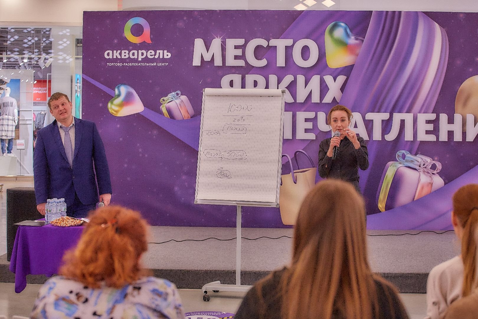 пушкино, нежный бизнес, налог, предприниматели, юридическая помощь,бизнес-семинар,