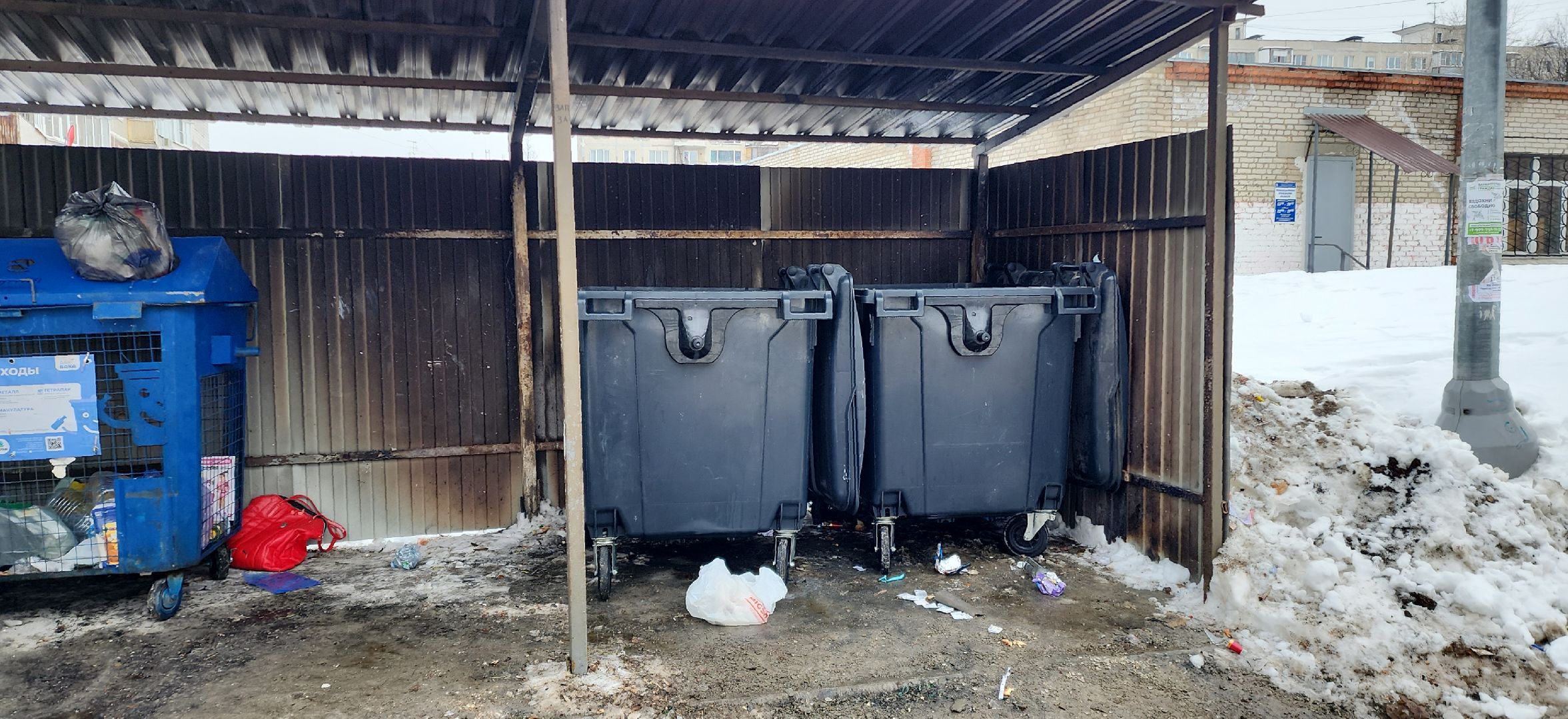 жкх, жкх подмосковье, жкх подмосковья, электросталь, мой город, жители города, чистый город, уборка, уборка мусора, обращение жителей, выездная администрация,