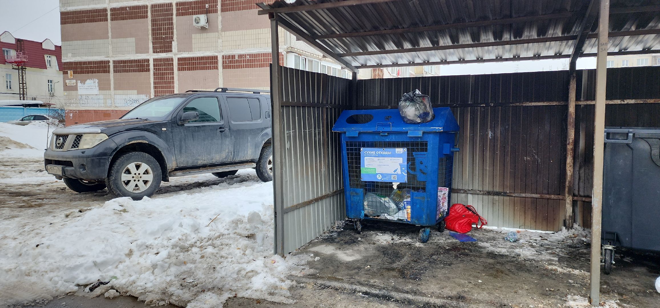 жкх, жкх подмосковье, жкх подмосковья, электросталь, мой город, жители города, чистый город, уборка, уборка мусора, обращение жителей, выездная администрация,