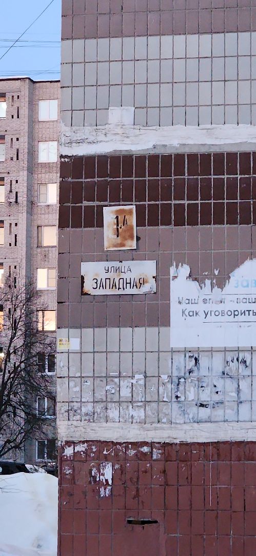 жкх, жкх подмосковье, жкх подмосковья, электросталь, мой город, жители города, чистый город, уборка, уборка мусора, обращение жителей, выездная администрация,