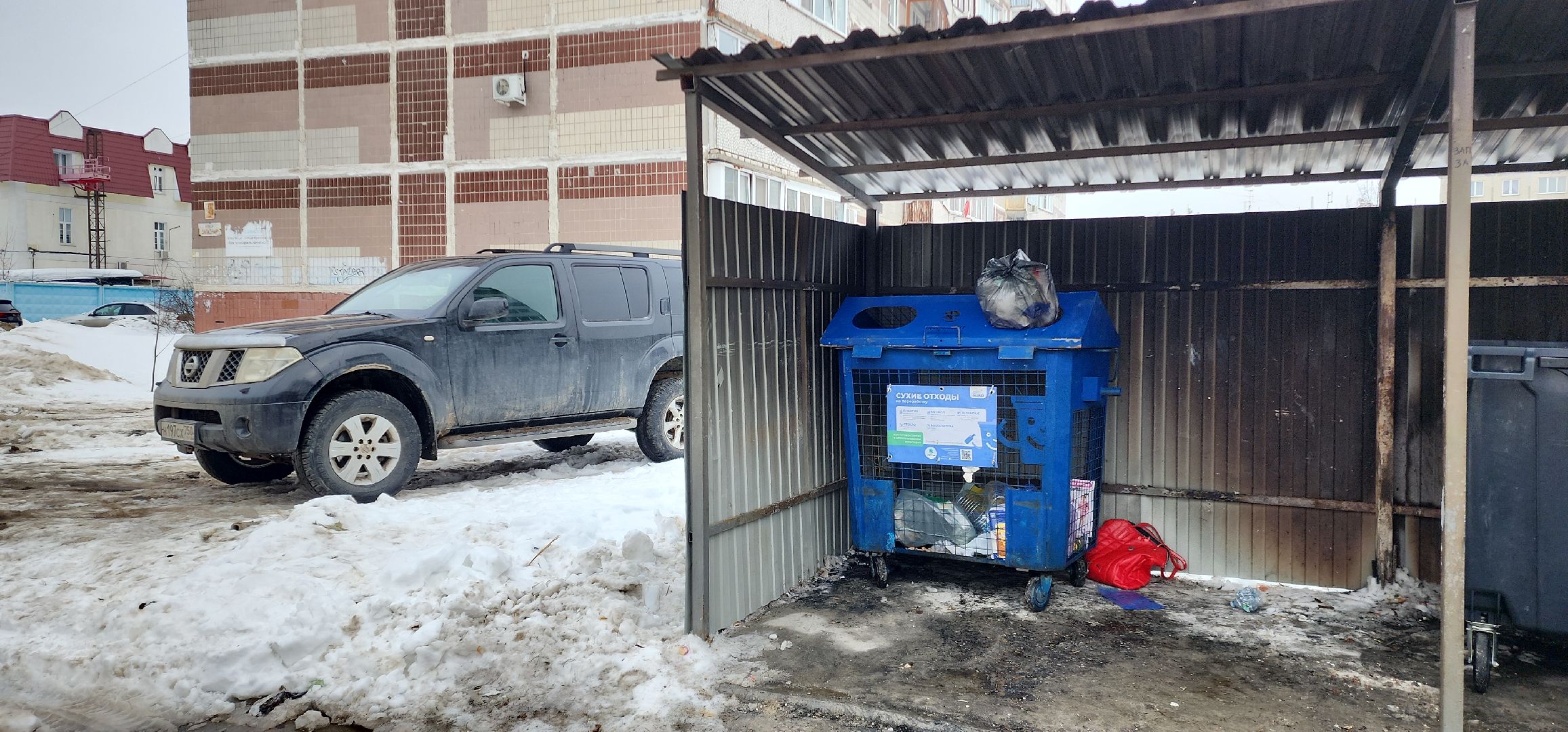 жкх, жкх подмосковье, жкх подмосковья, электросталь, мой город, жители города, чистый город, уборка, уборка мусора, обращение жителей, выездная администрация,