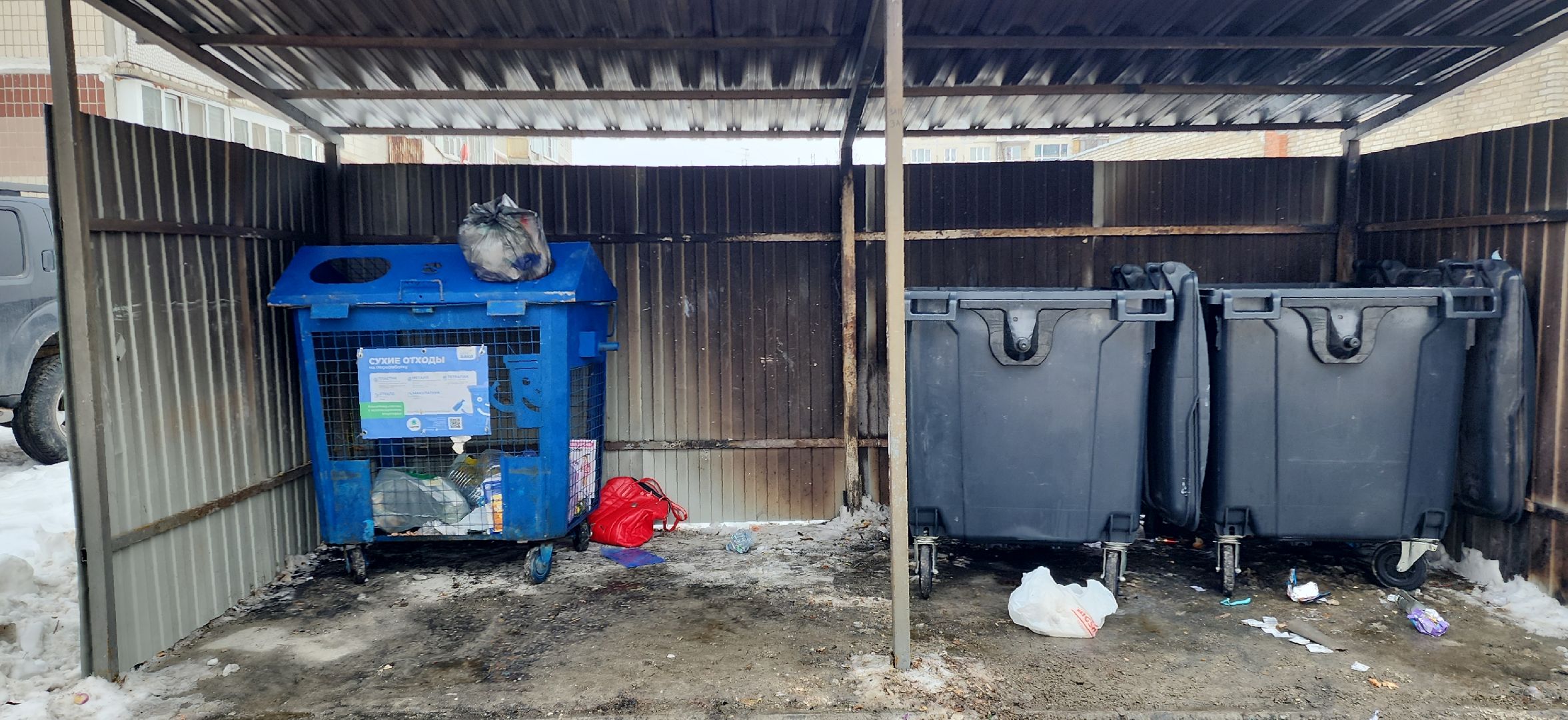 жкх, жкх подмосковье, жкх подмосковья, электросталь, мой город, жители города, чистый город, уборка, уборка мусора, обращение жителей, выездная администрация,