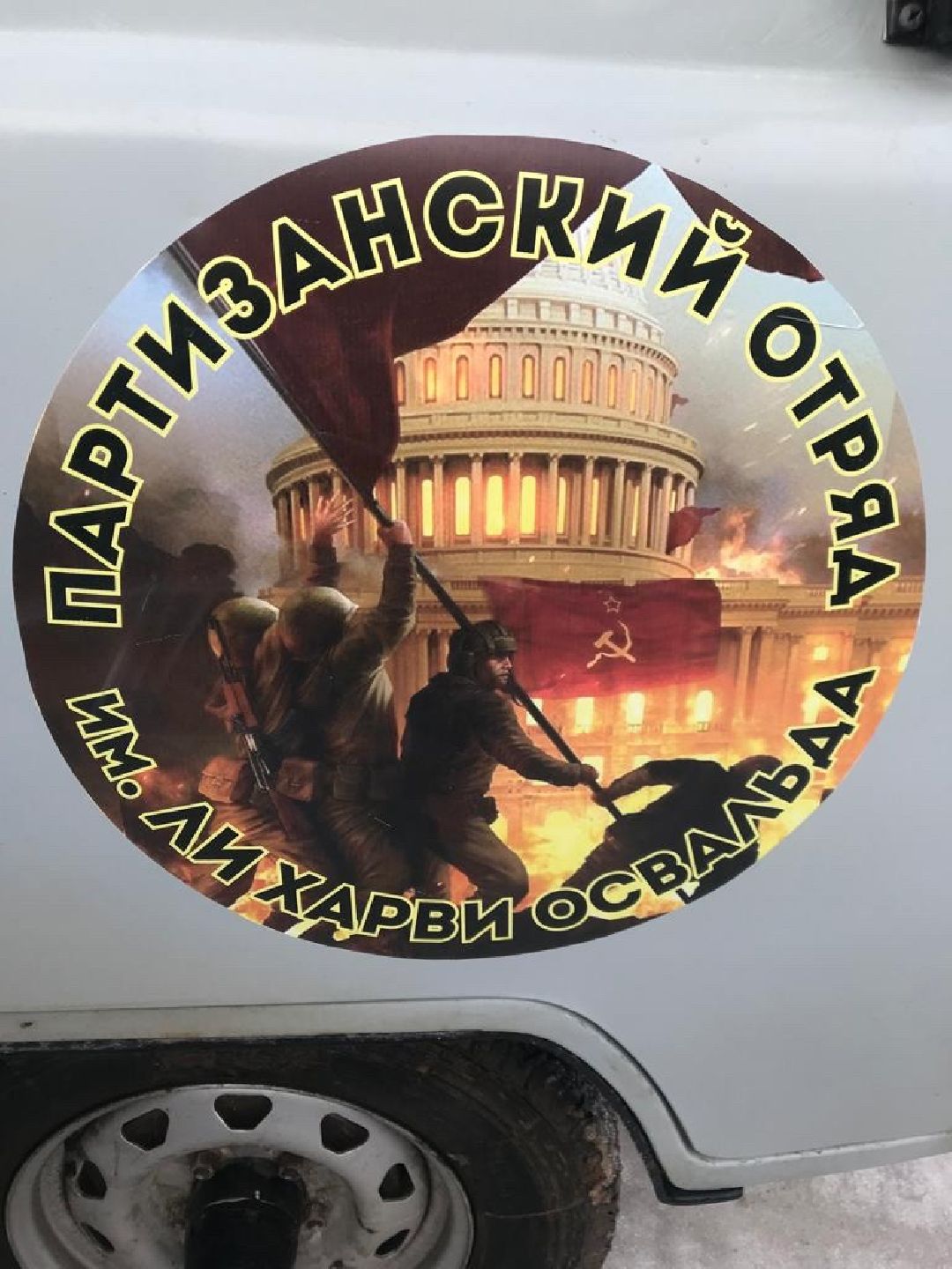 Солнечногорск, СВО, буханка, офицеры, помощь